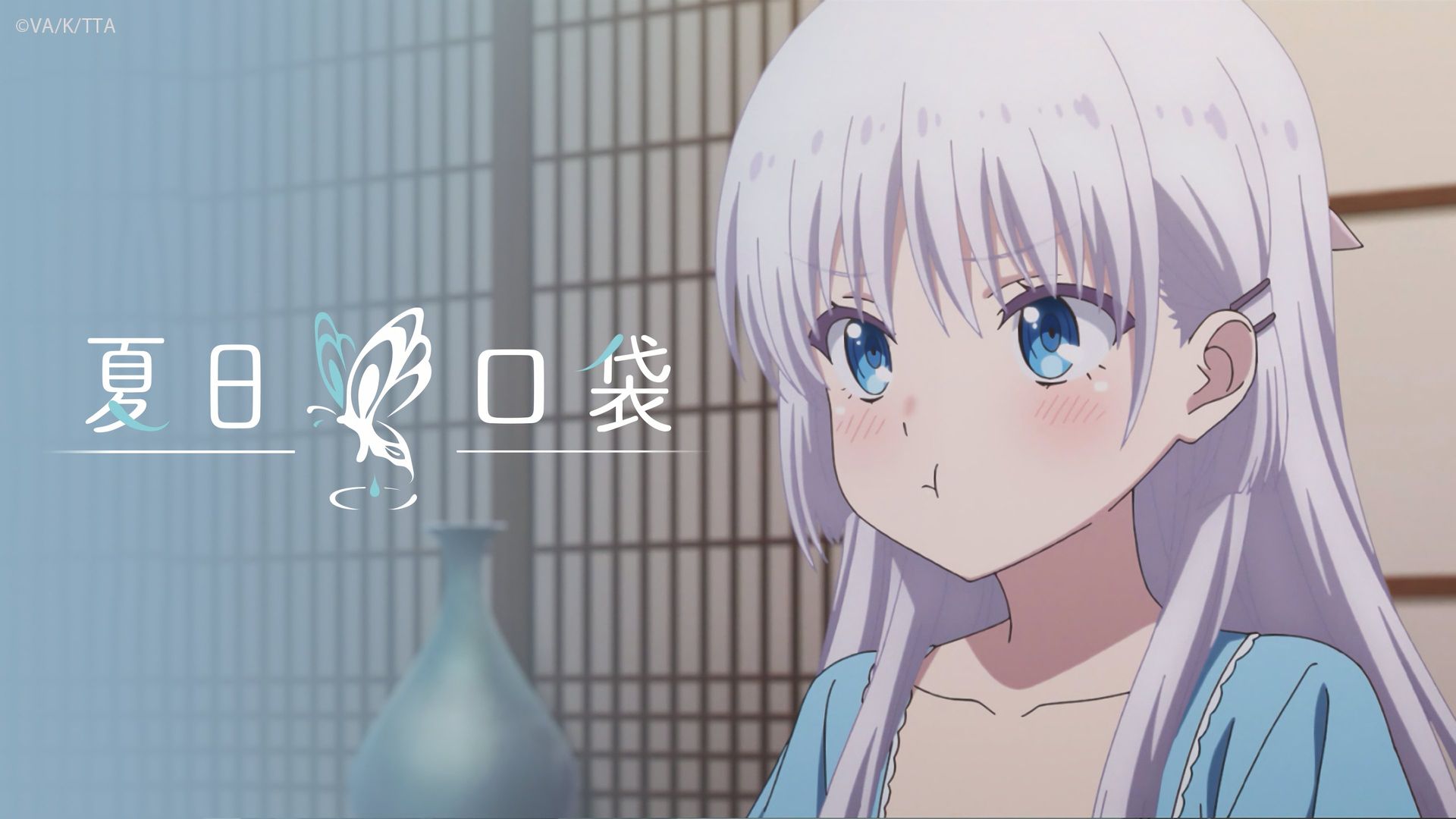 Summer Pockets background