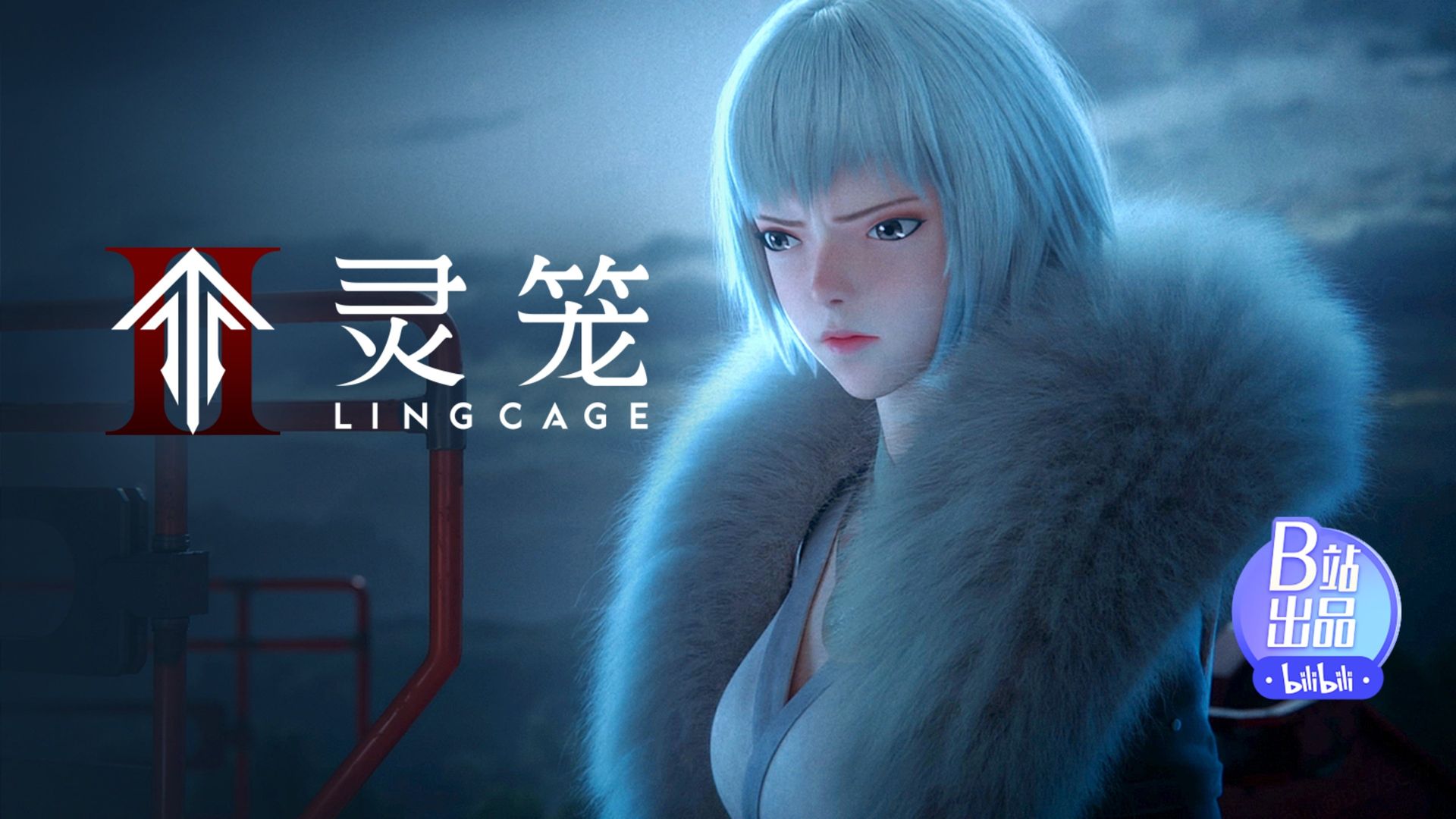 Ling Cage background