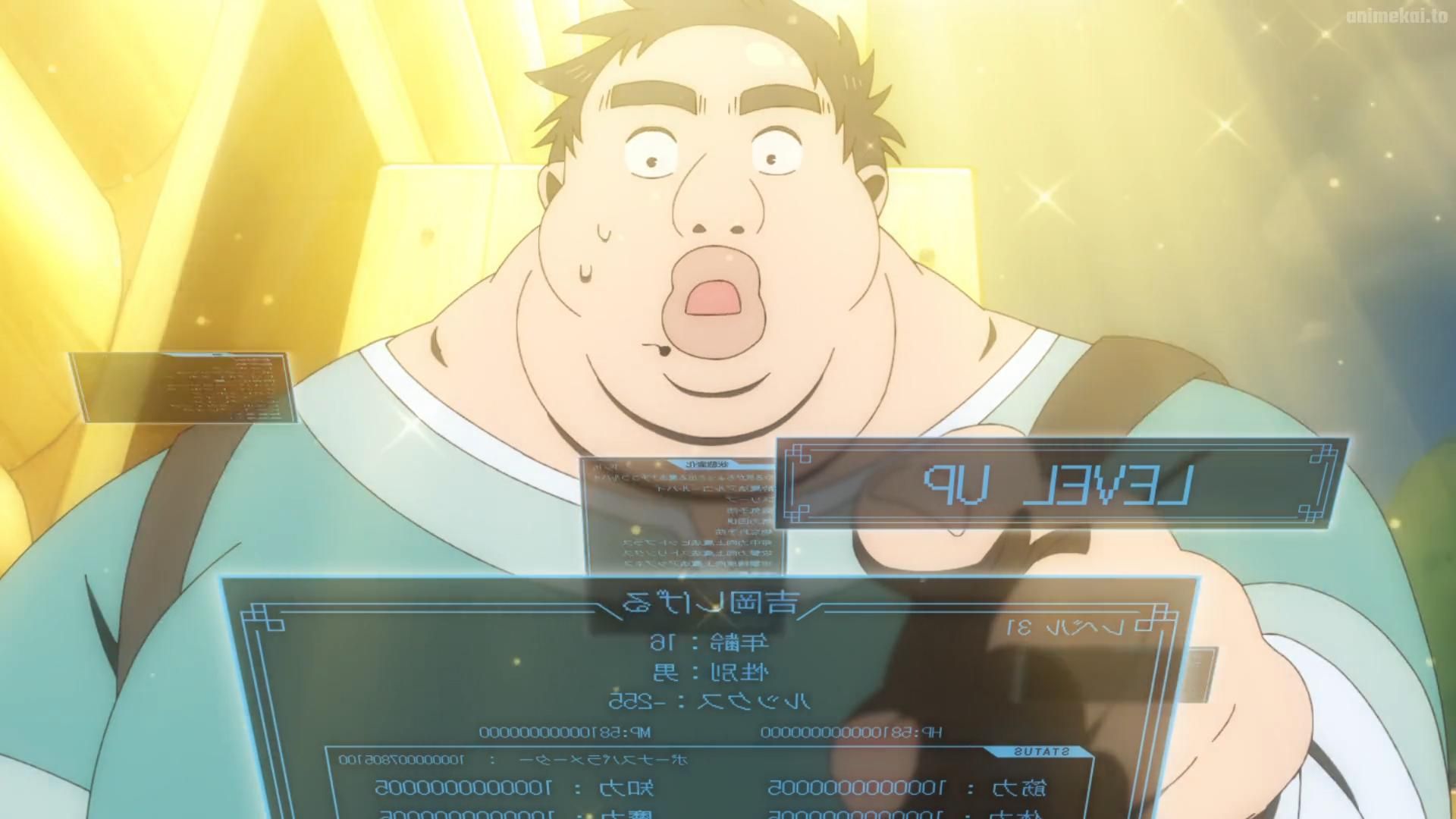 Uglymug, Epicfighter background