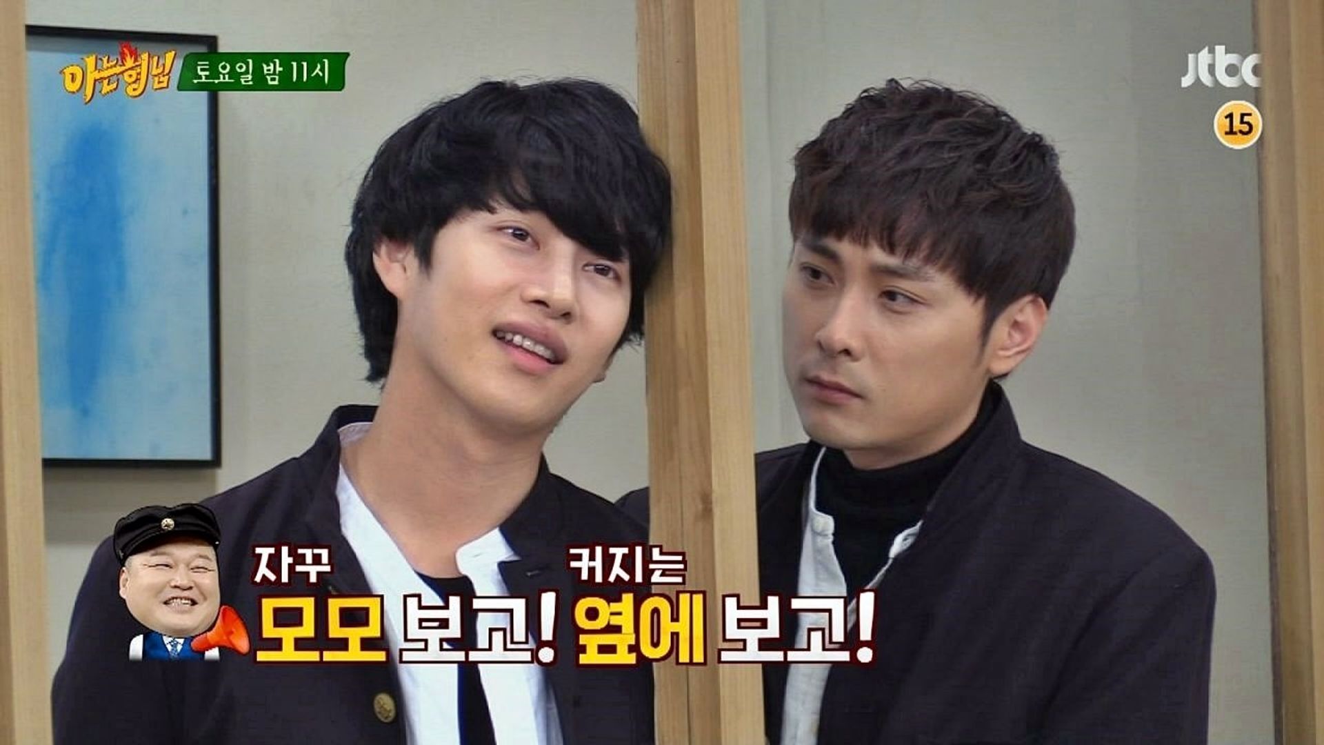 Knowing Bros background