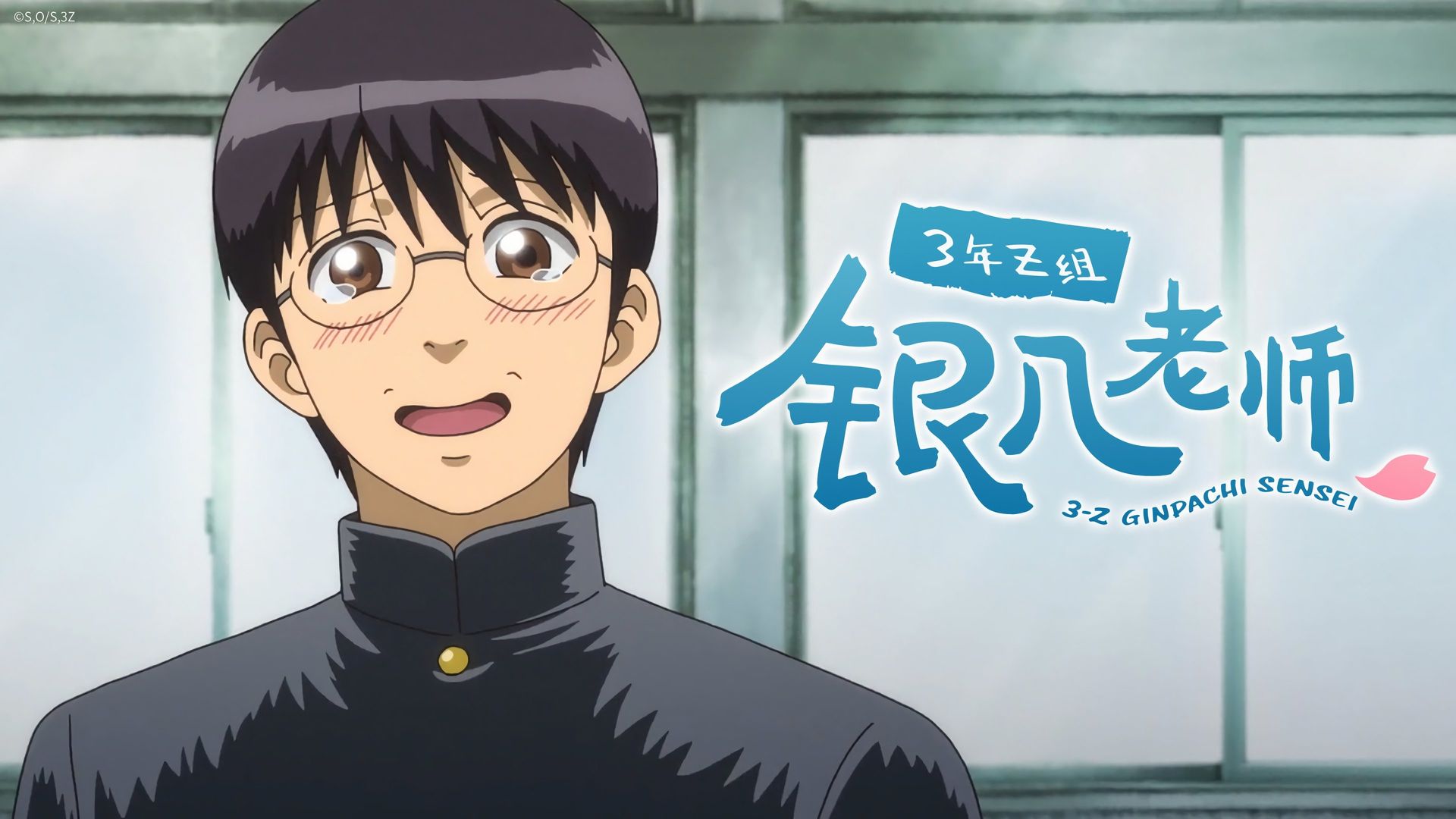 GINTAMA - Mr.Ginpachi's Zany Class background