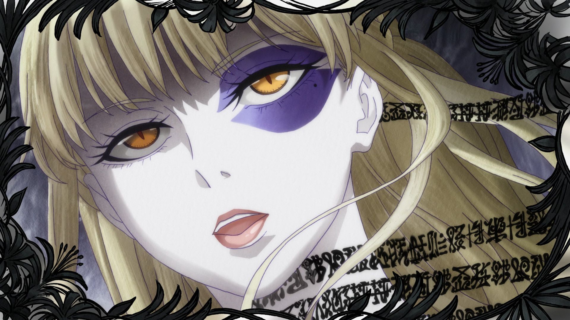 The Witch and the Beast background