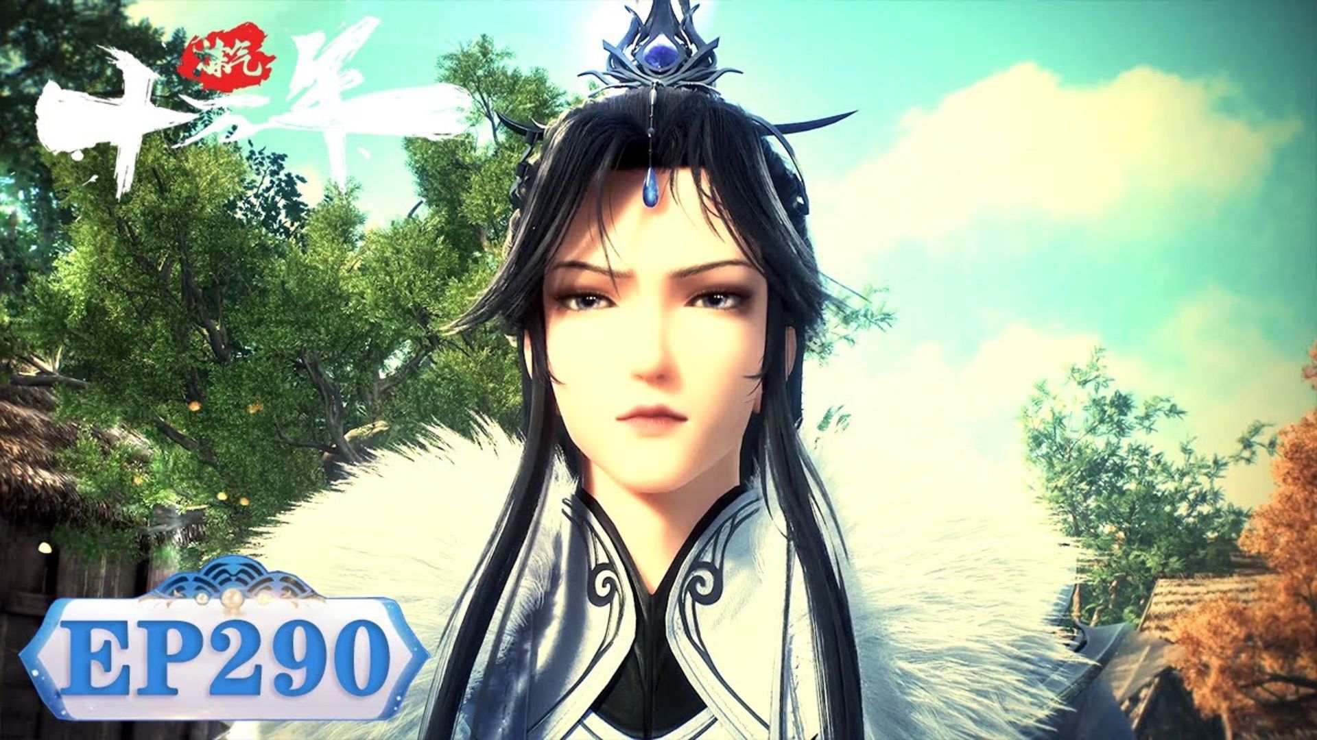 One Hundred Thousand Years of Qi Refining background