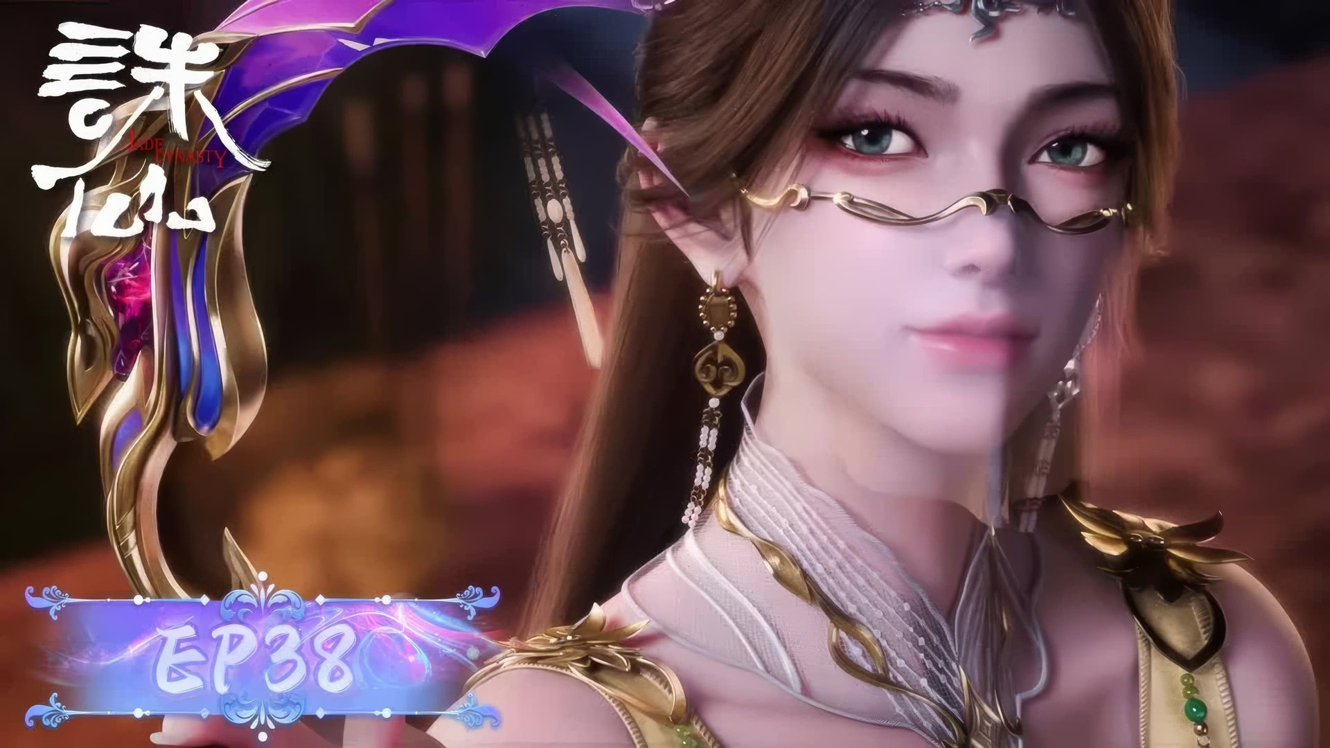 Jade Dynasty background