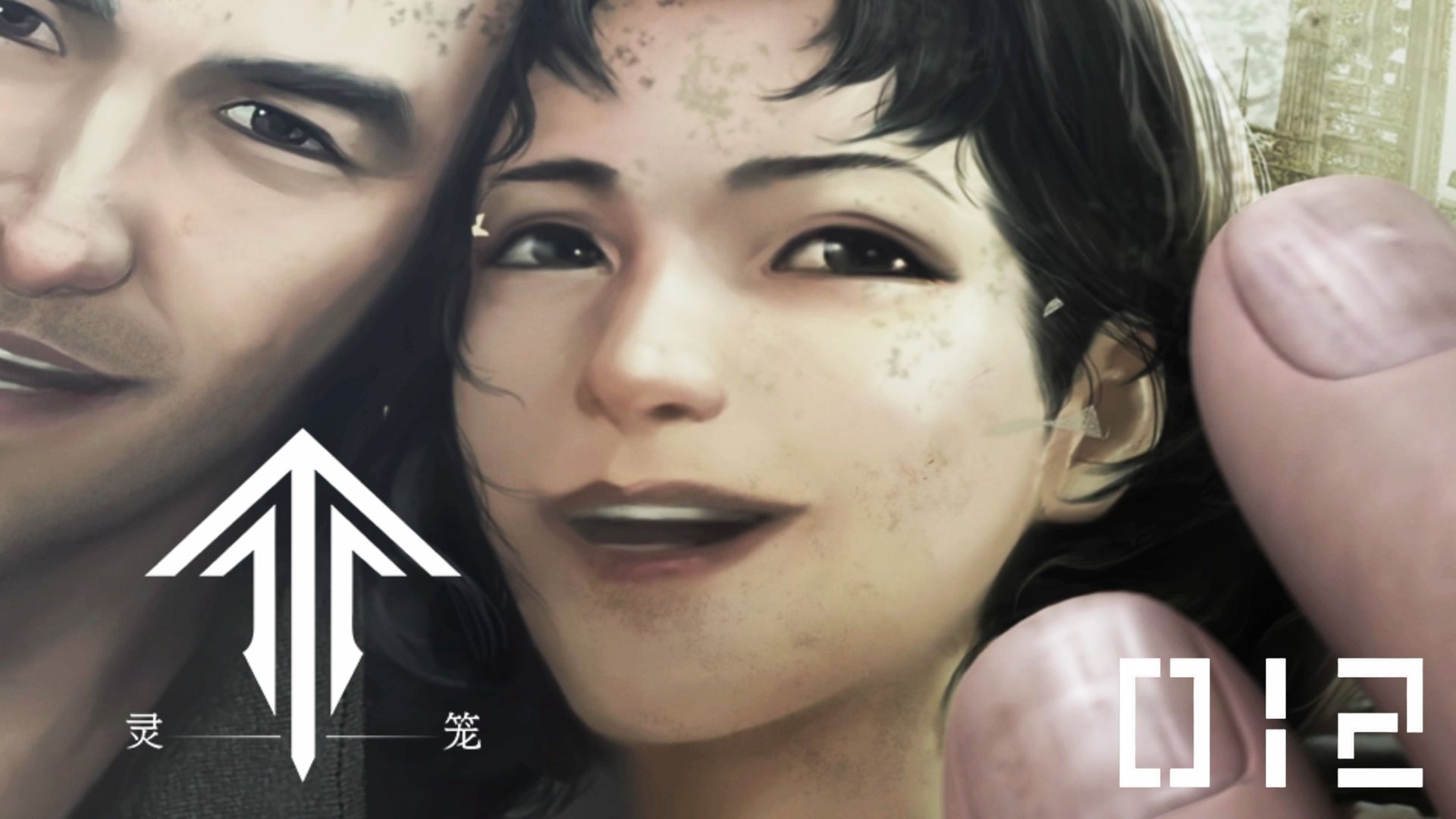 Ling Cage background