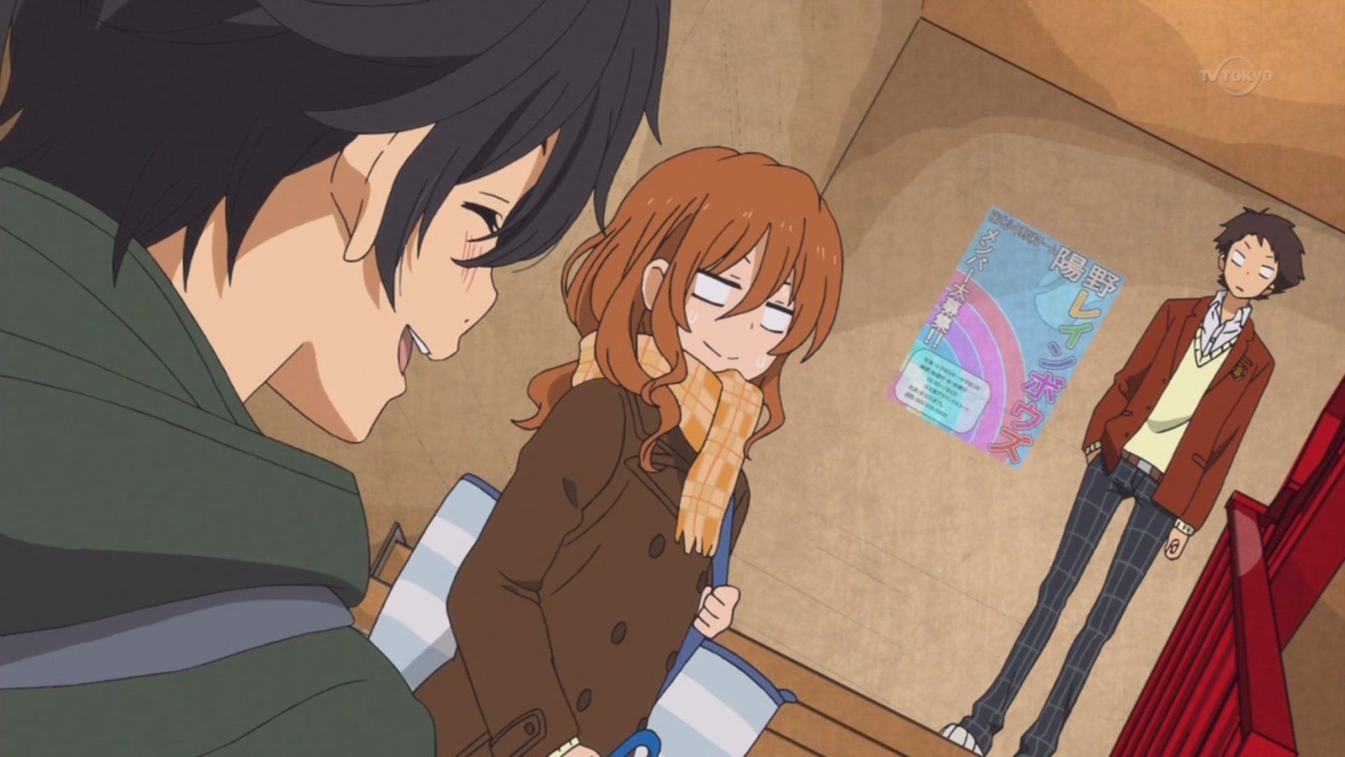 Tonari no kaibutsu-kun background