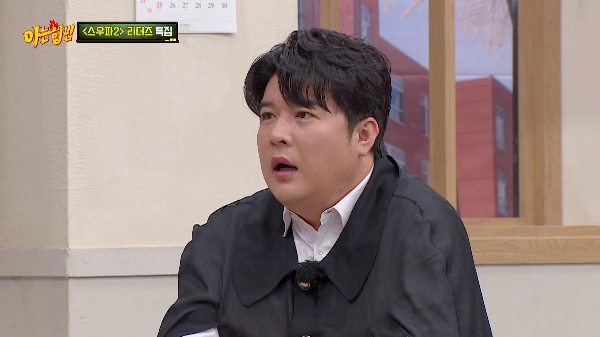 Knowing Bros background