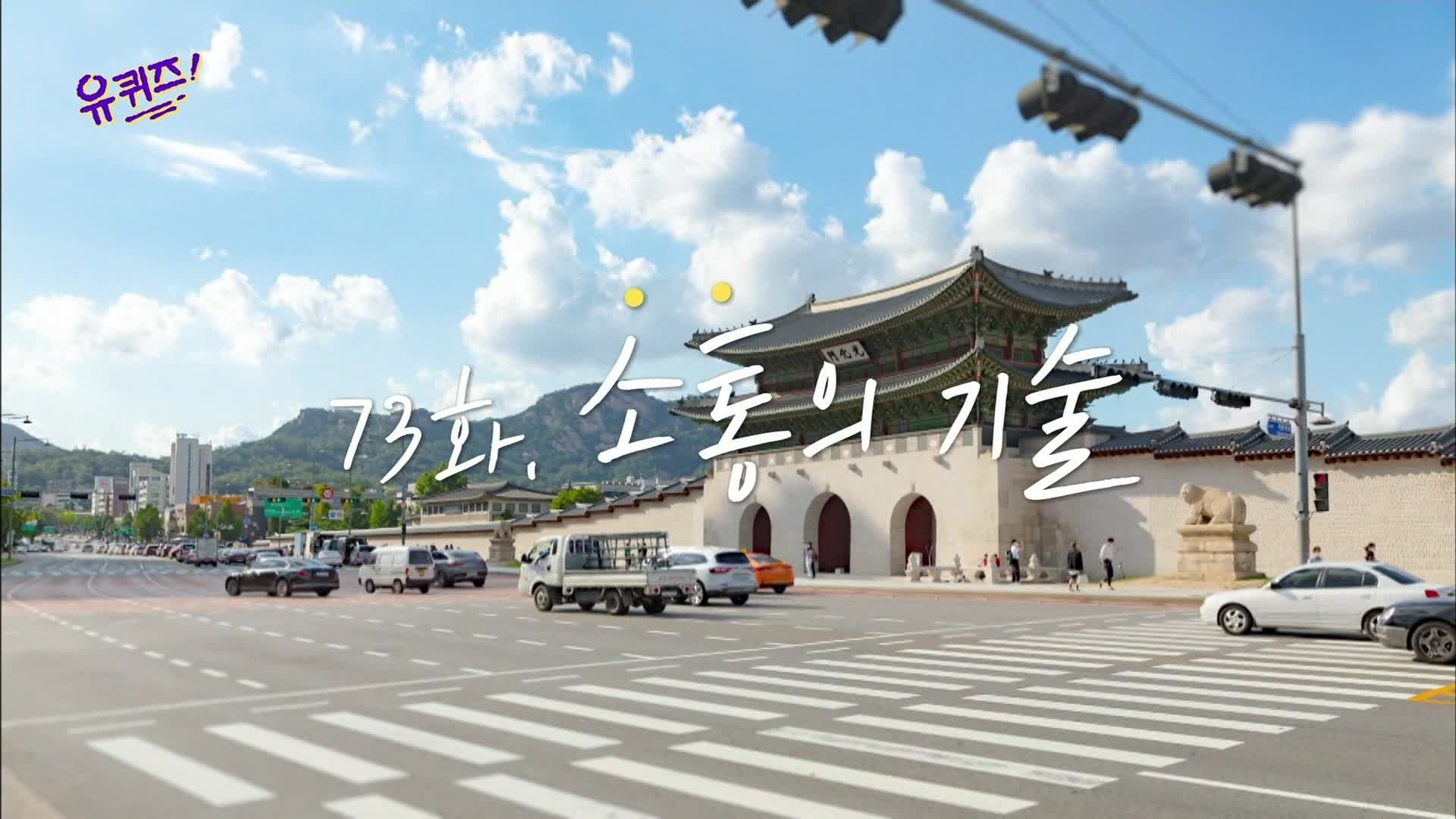 You Quiz on the Block background