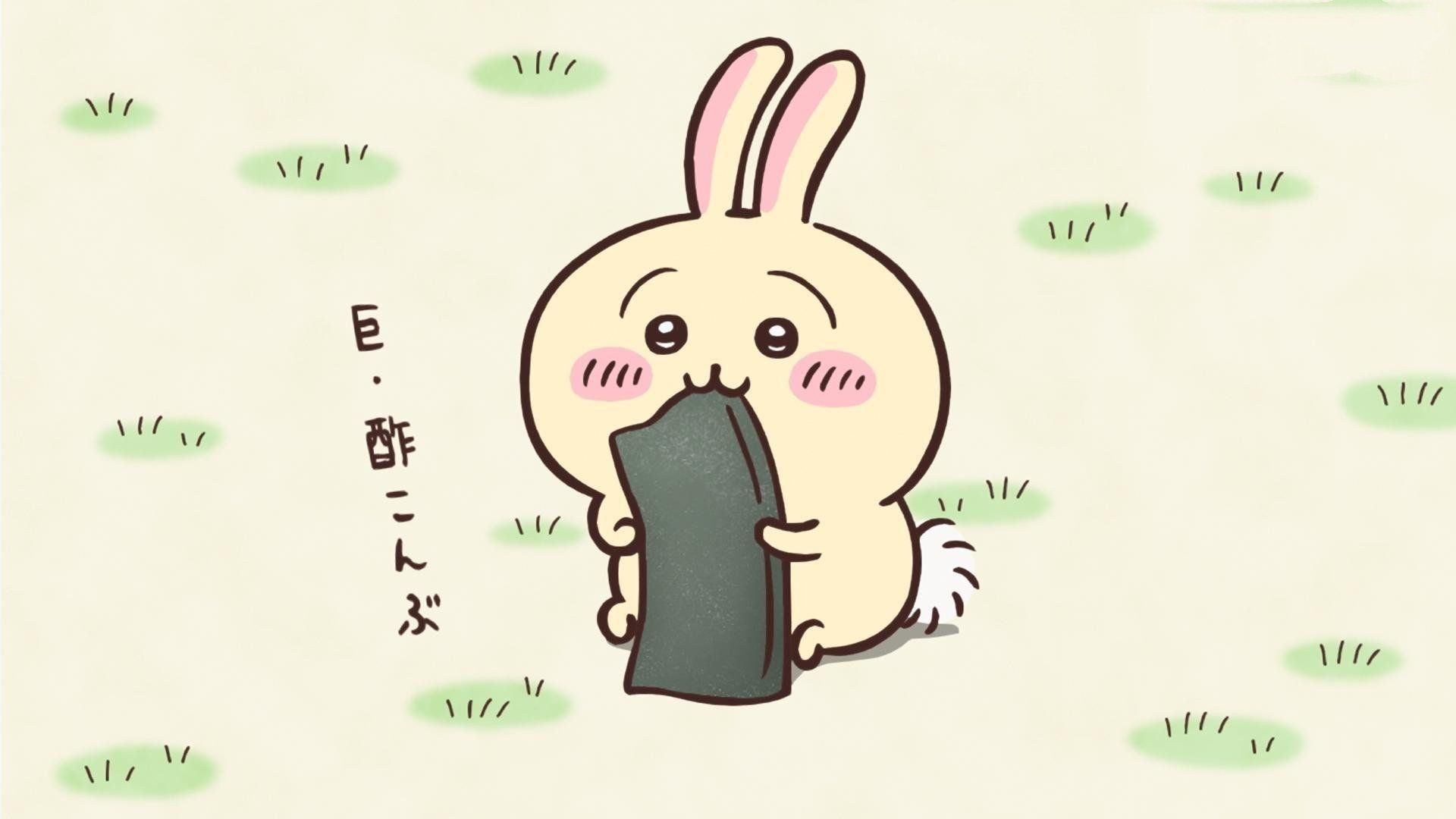 Chiikawa background