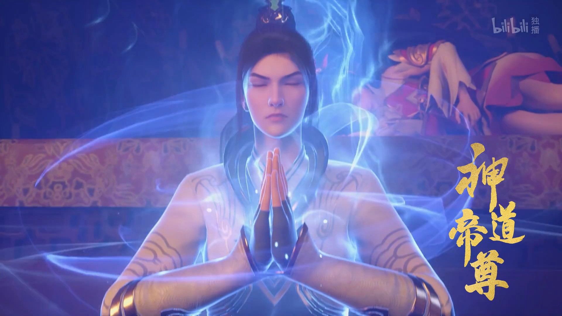 Divine Lord of the Heavens background