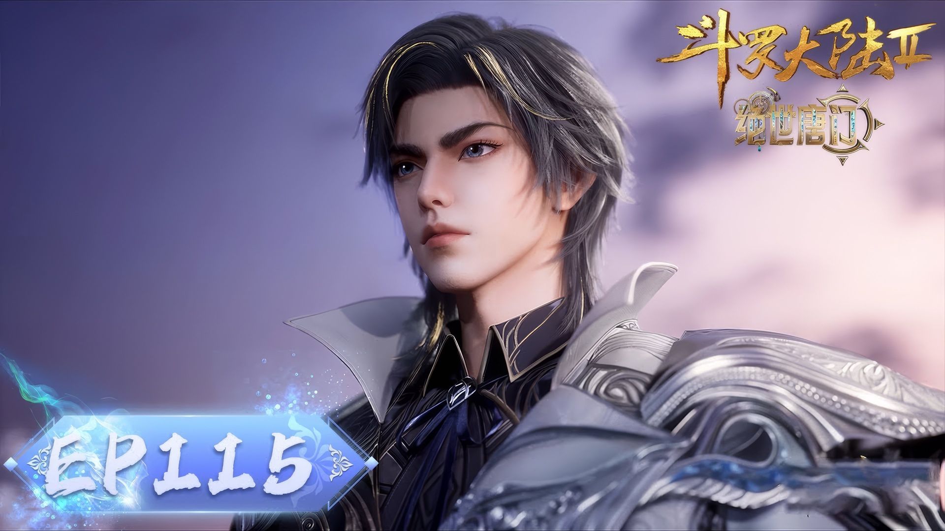 Soul Land 2: The Peerless Tang Clan background