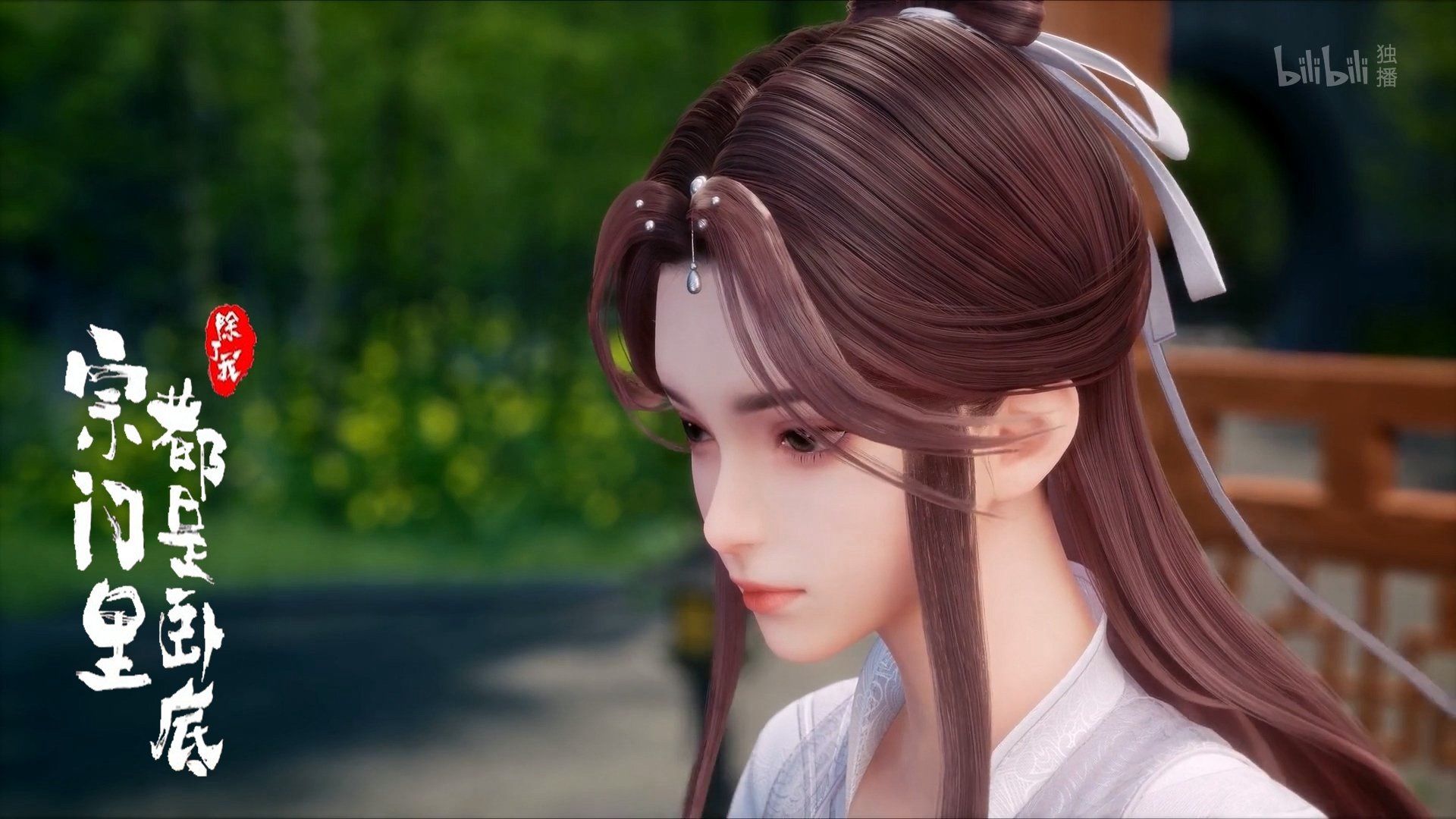 Spy x Sect background