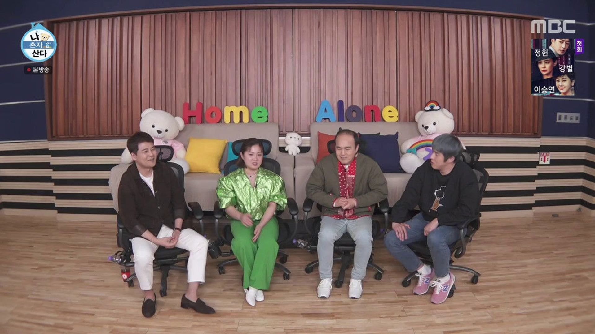 I Live Alone background