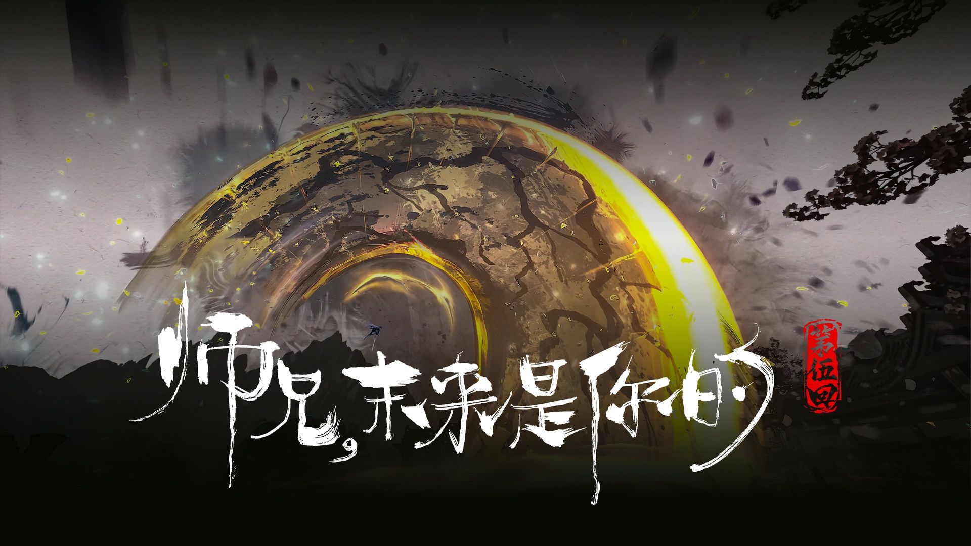 The Demon Hunter background