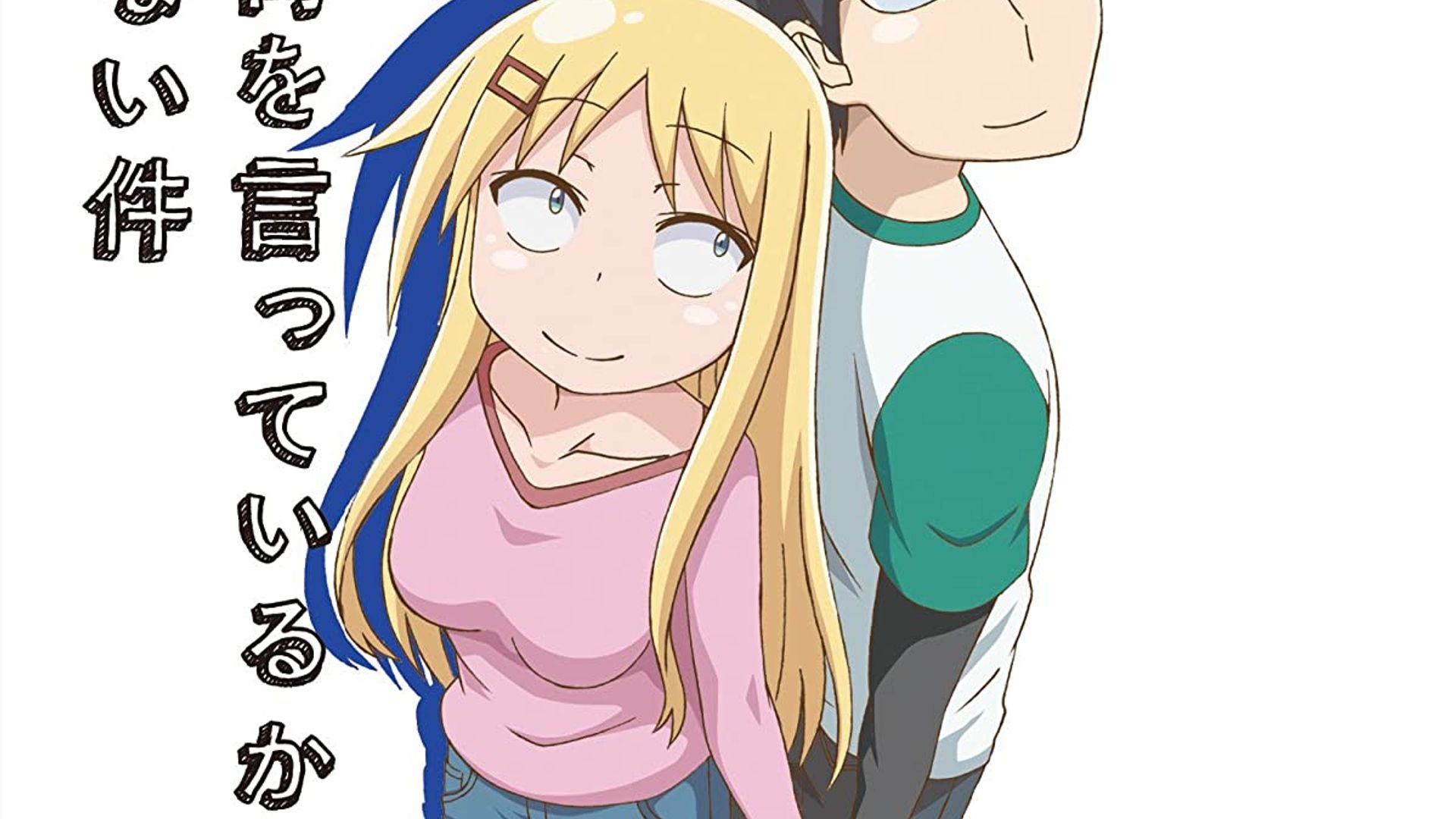 I Can't Understand What My Husband Is Saying background