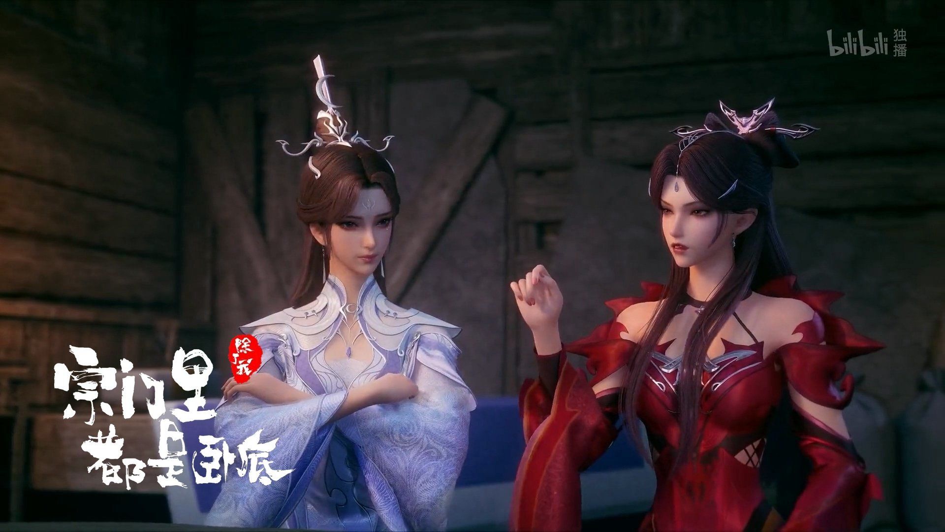 Spy x Sect background