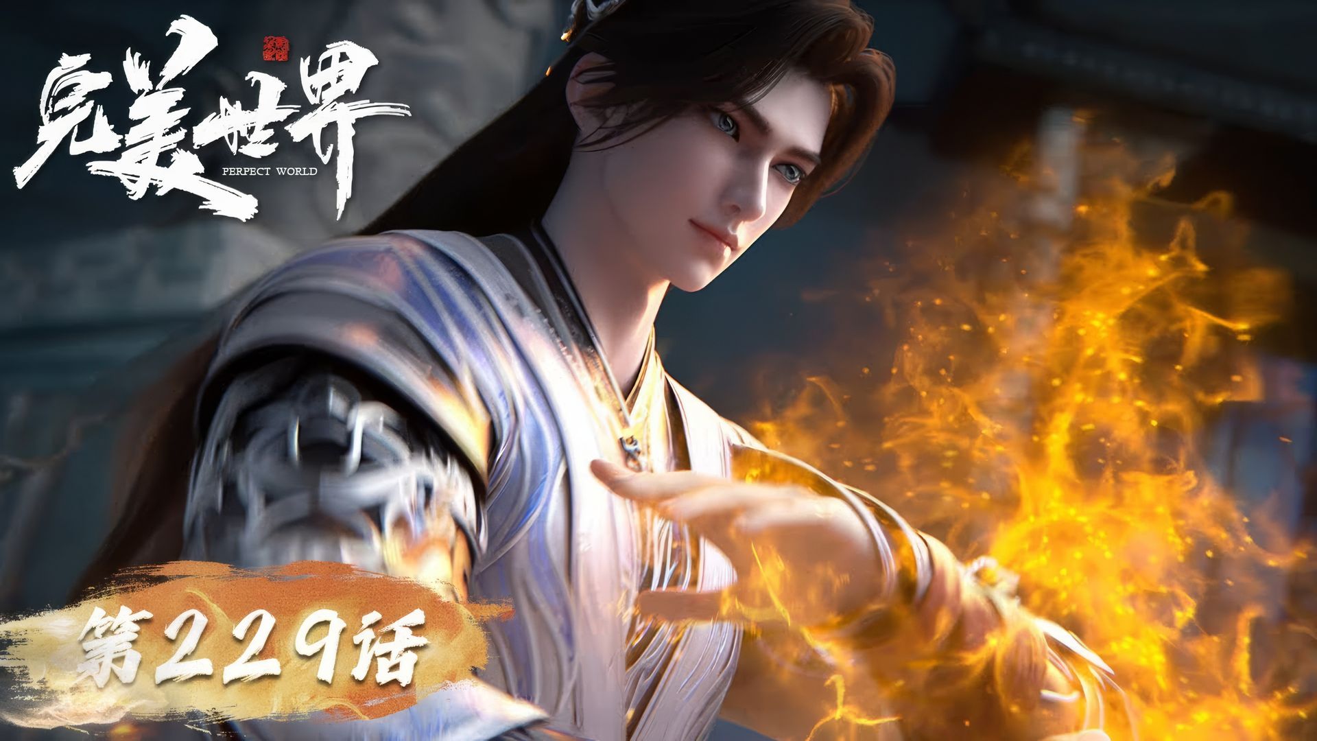 Perfect World background