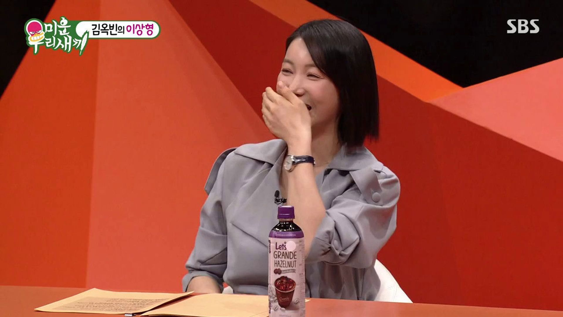 My Little Old Boy background