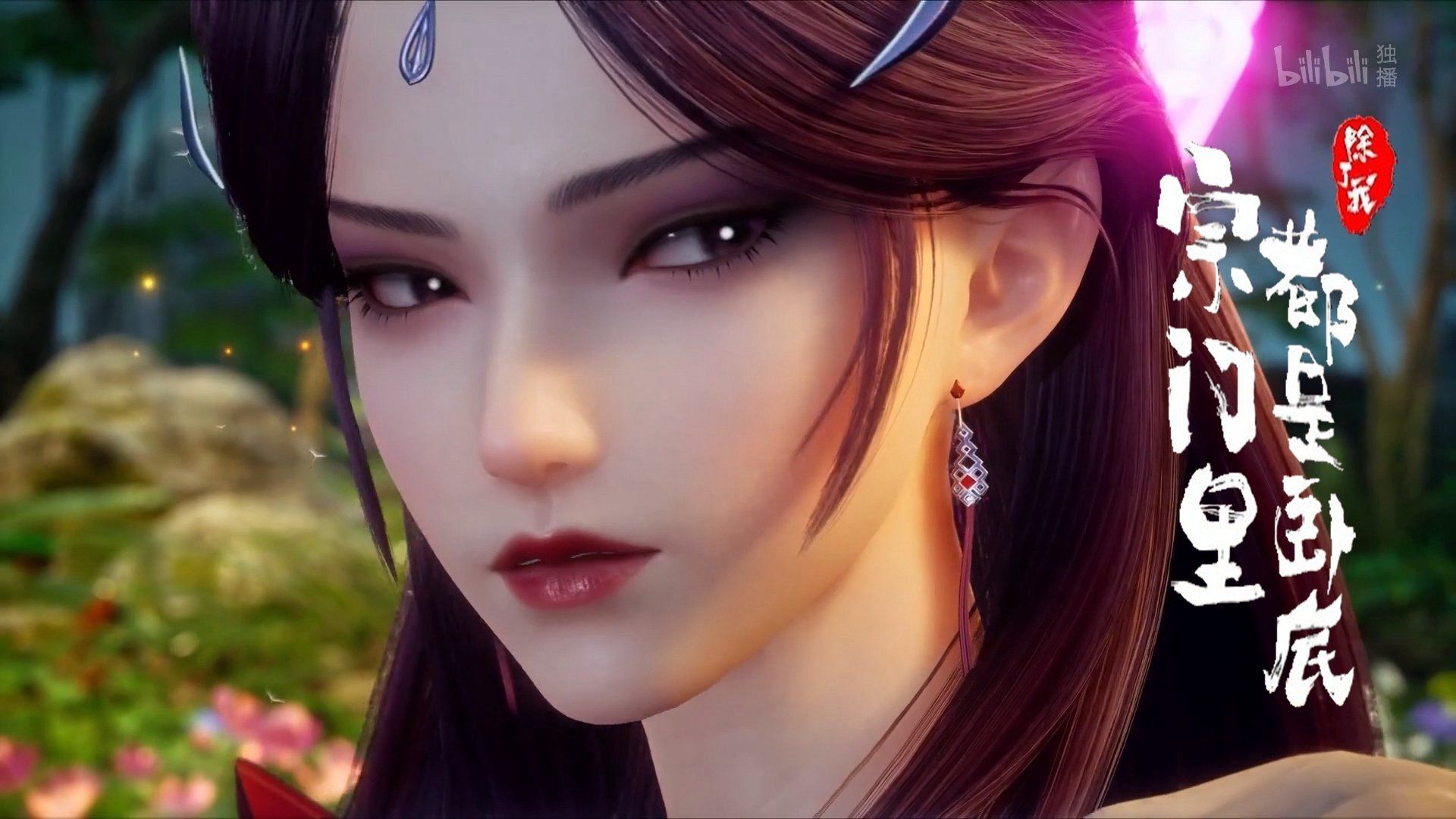 Spy x Sect background