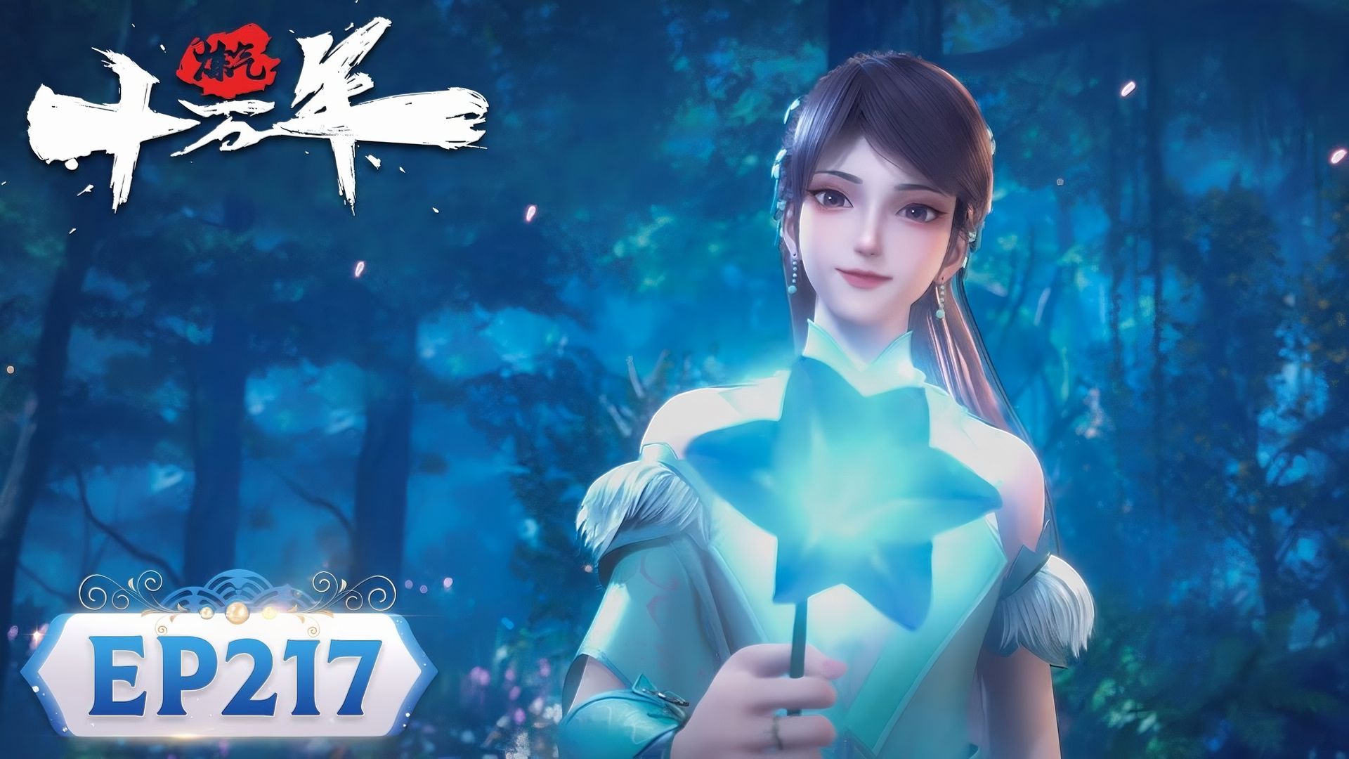 One Hundred Thousand Years of Qi Refining background