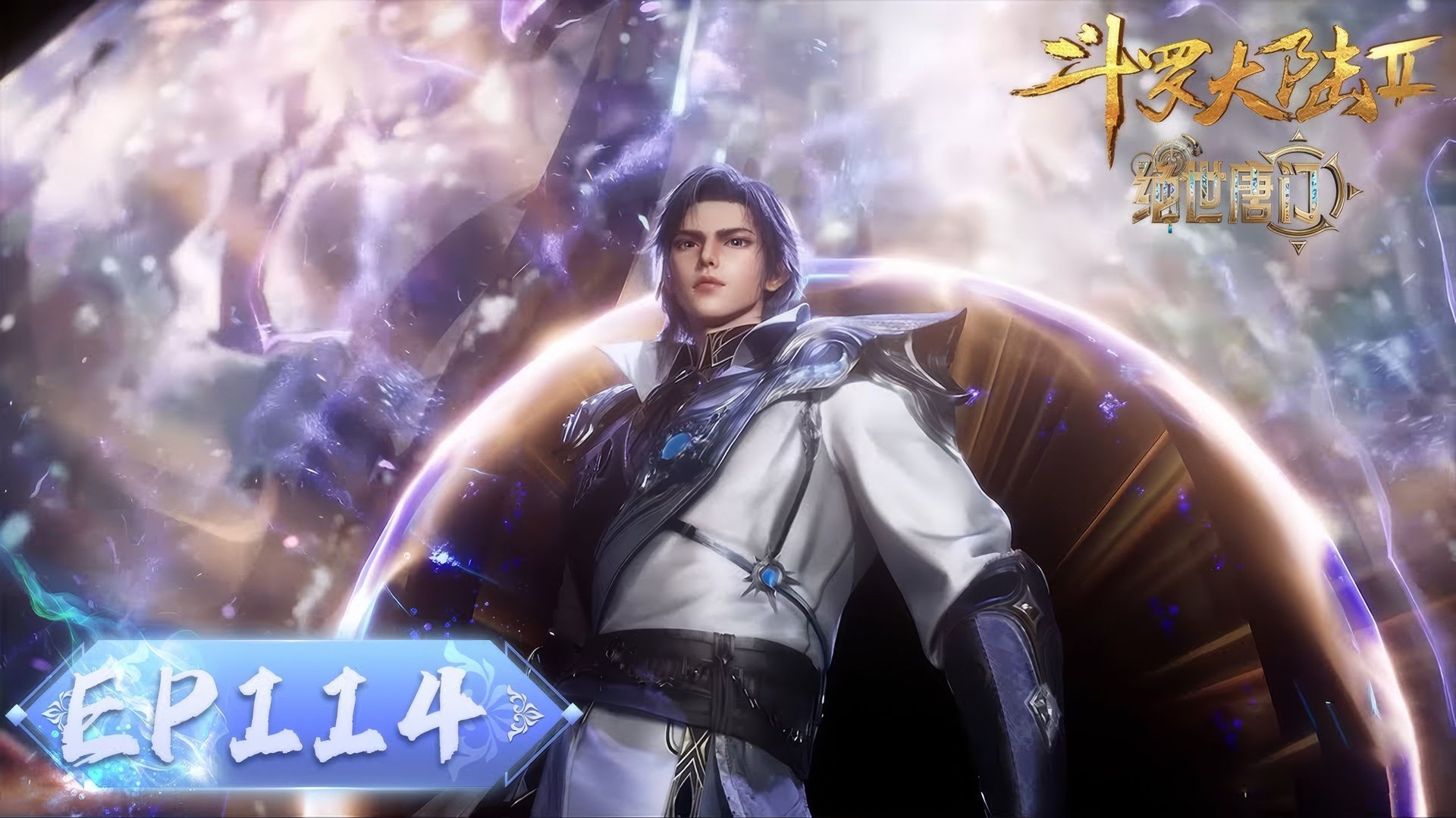 Soul Land 2: The Peerless Tang Clan background