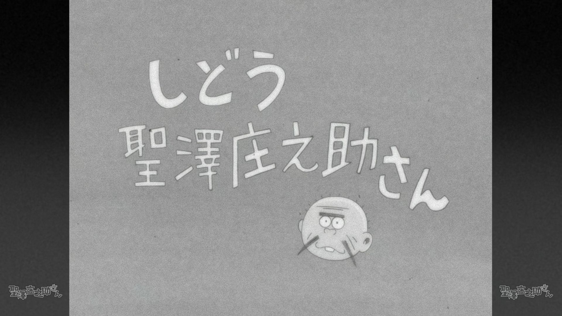 Osomatsu-san background