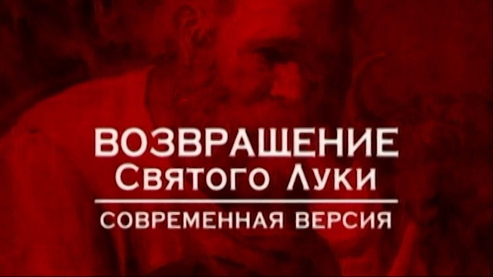 The Investigation Led By background