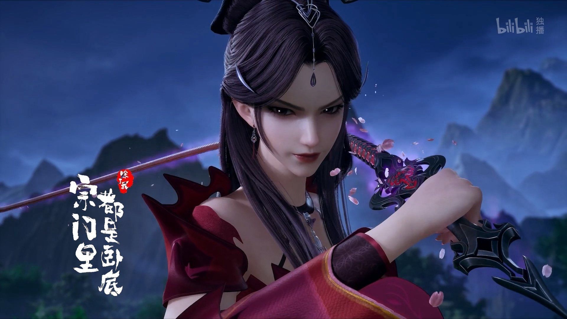 Spy x Sect background