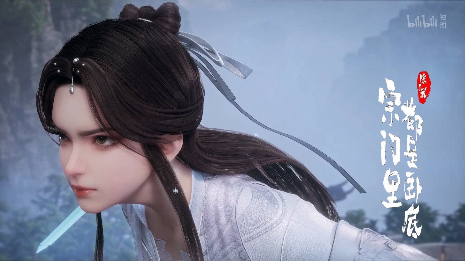 Spy x Sect background