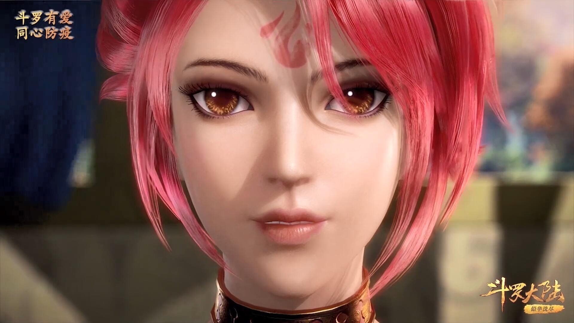 Douluo Dalu background
