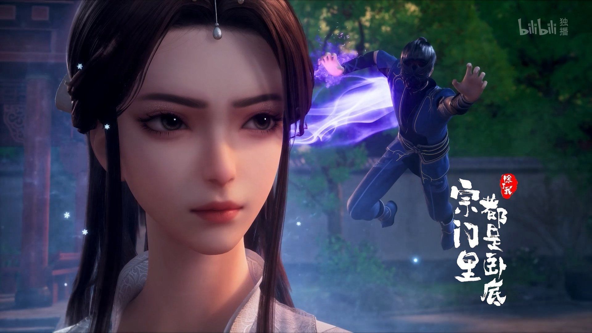 Spy x Sect background