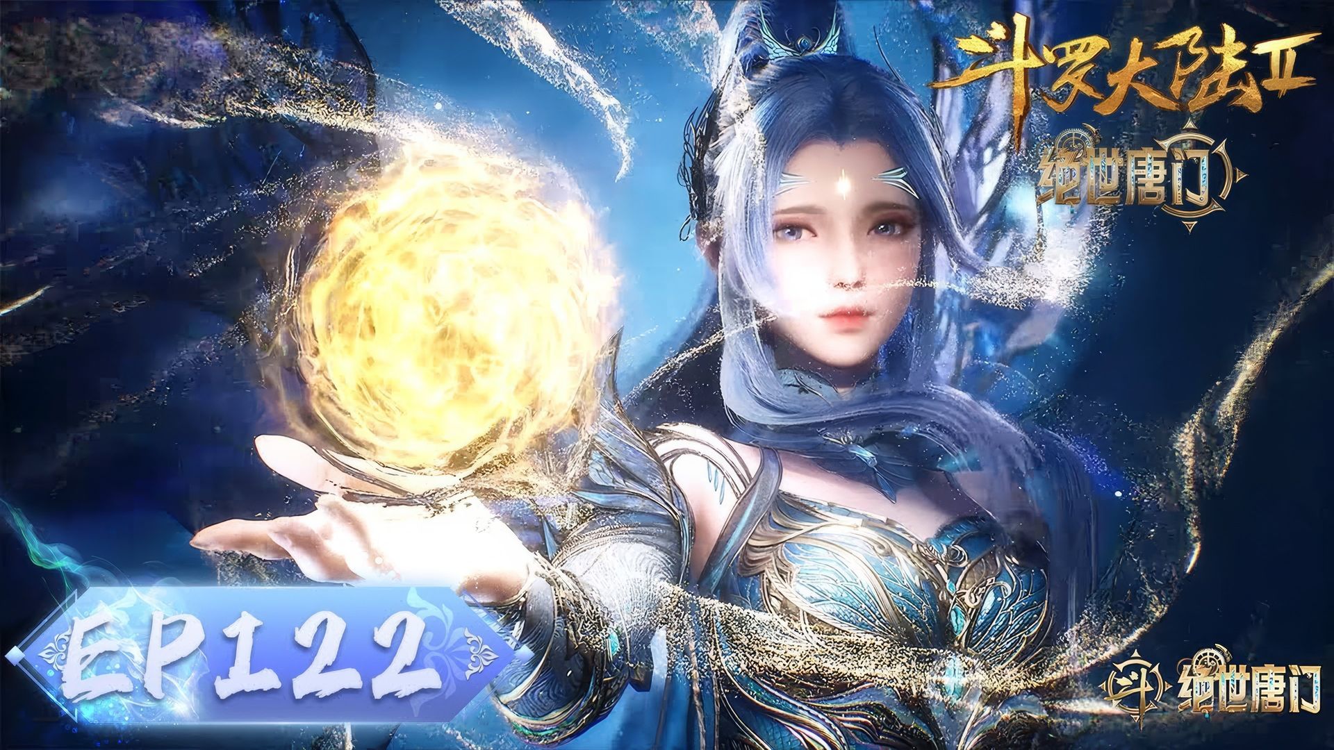 Soul Land 2: The Peerless Tang Clan background
