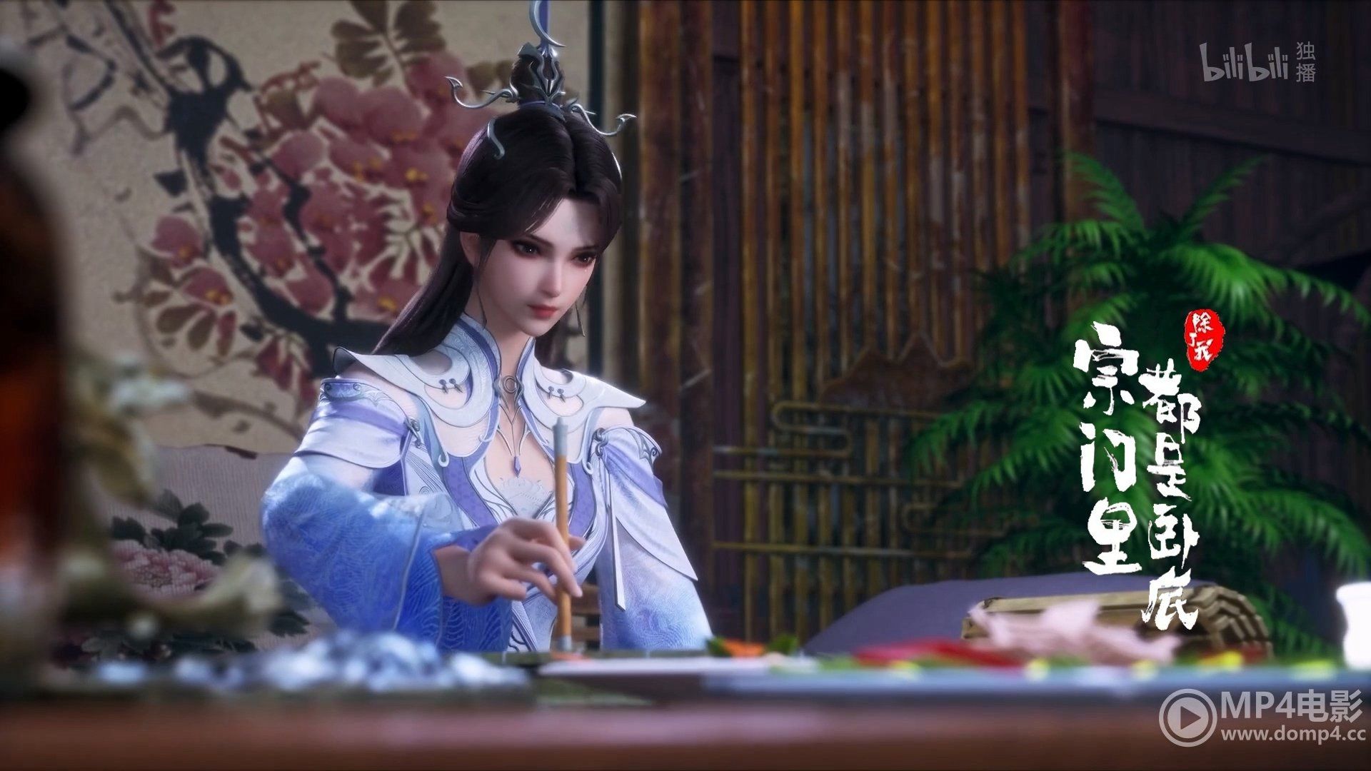 Spy x Sect background