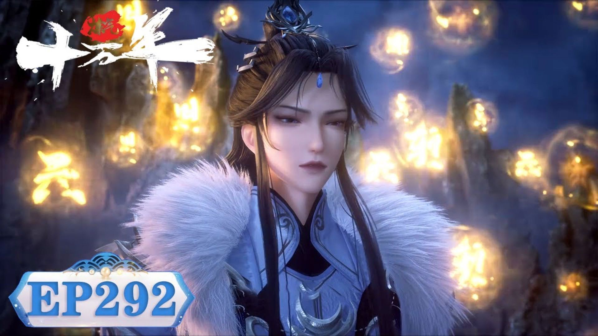 One Hundred Thousand Years of Qi Refining background