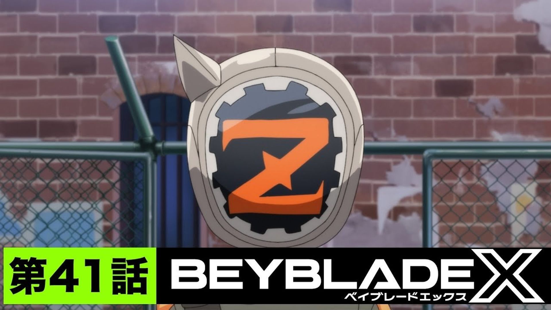 Beyblade X background