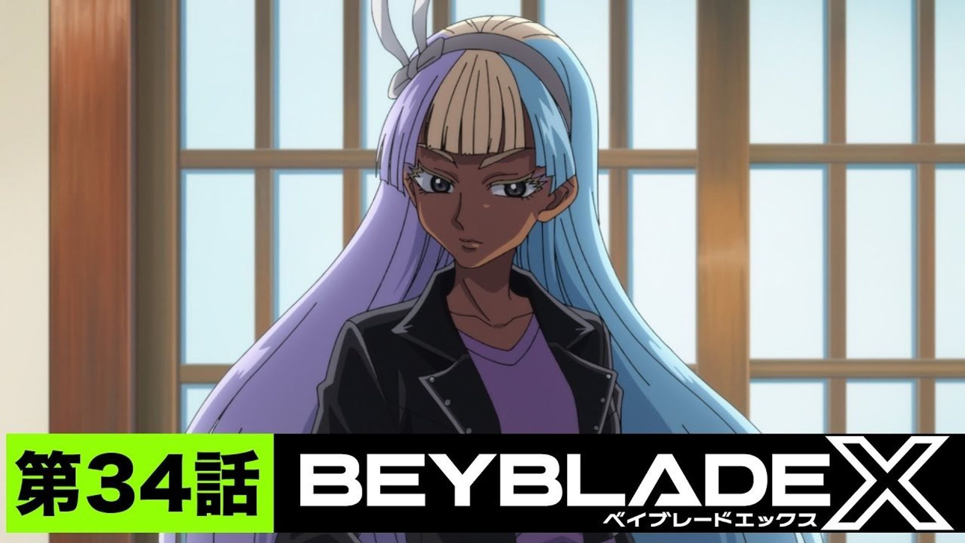 Beyblade X background