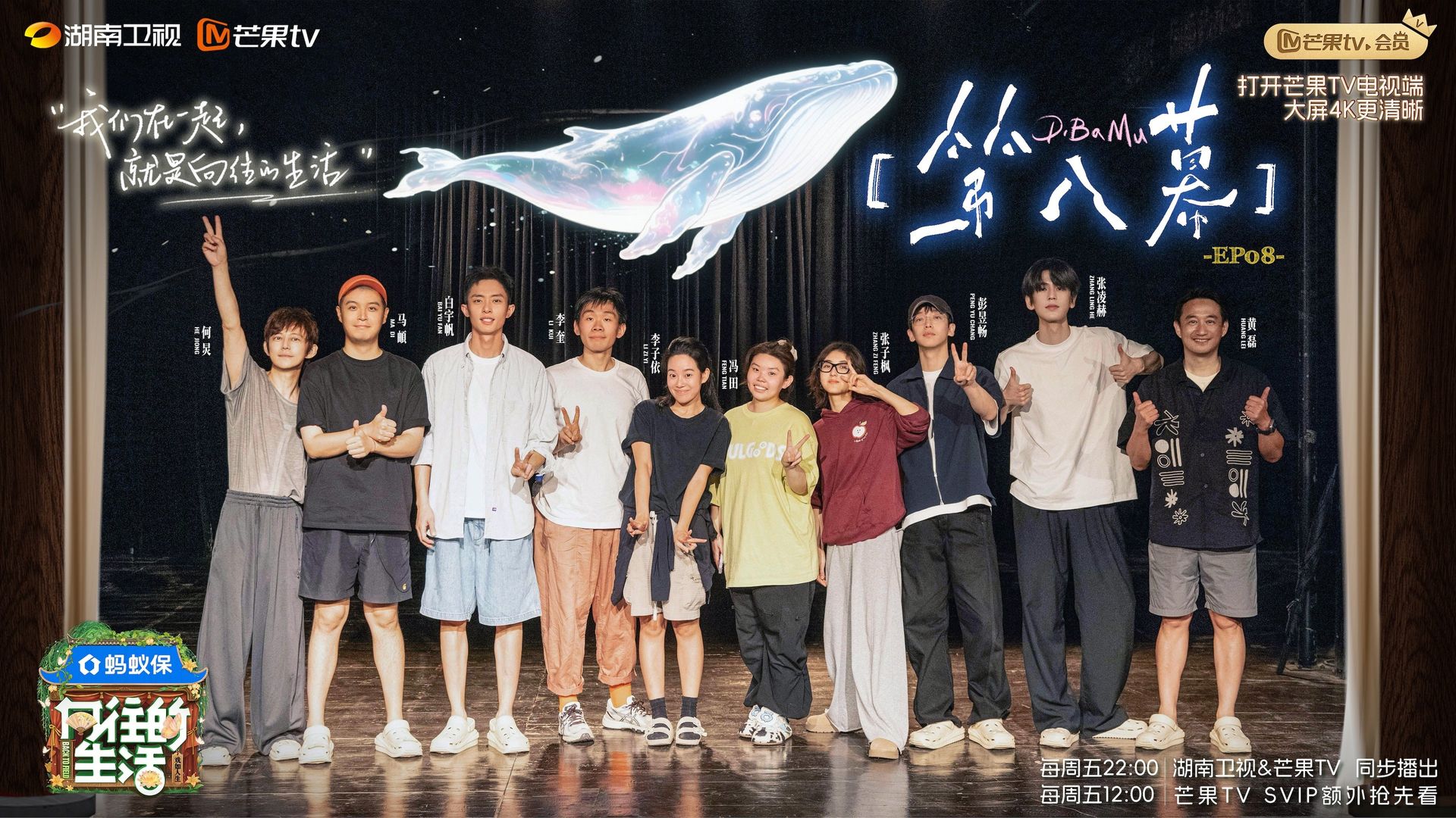 Back to Field background