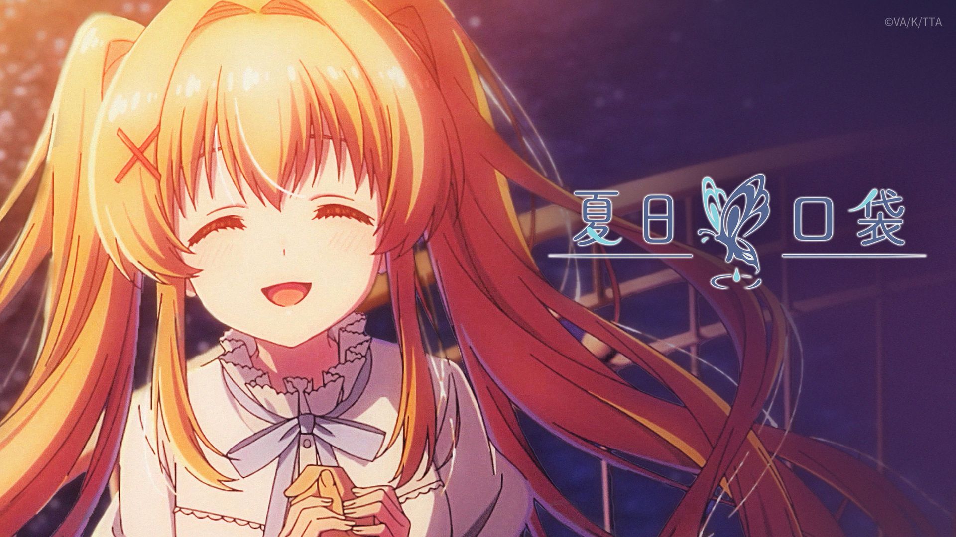 Summer Pockets background