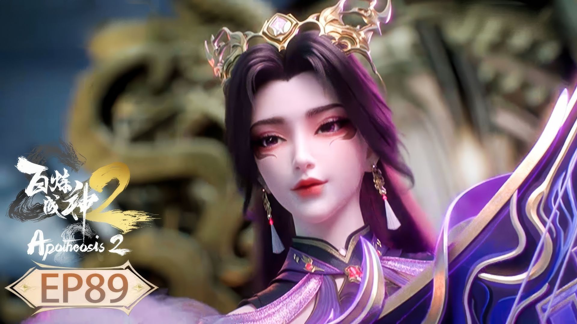 Apotheosis background