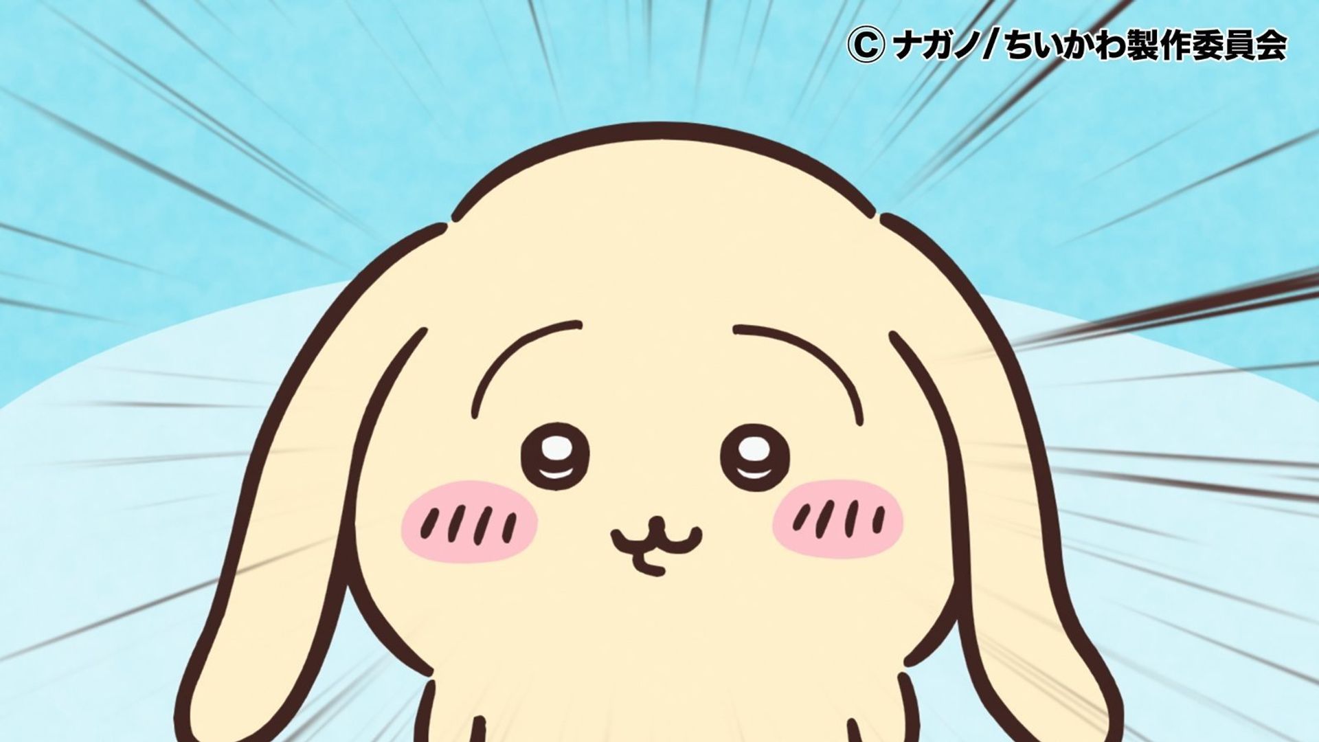 Chiikawa background