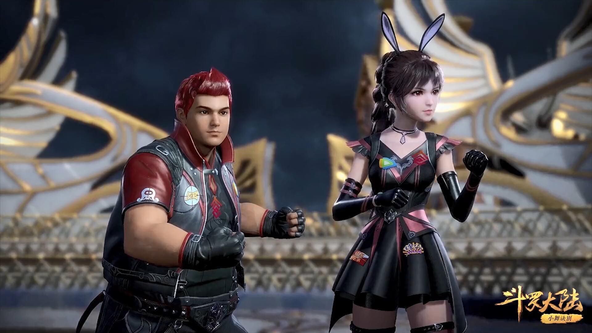 Douluo Dalu background