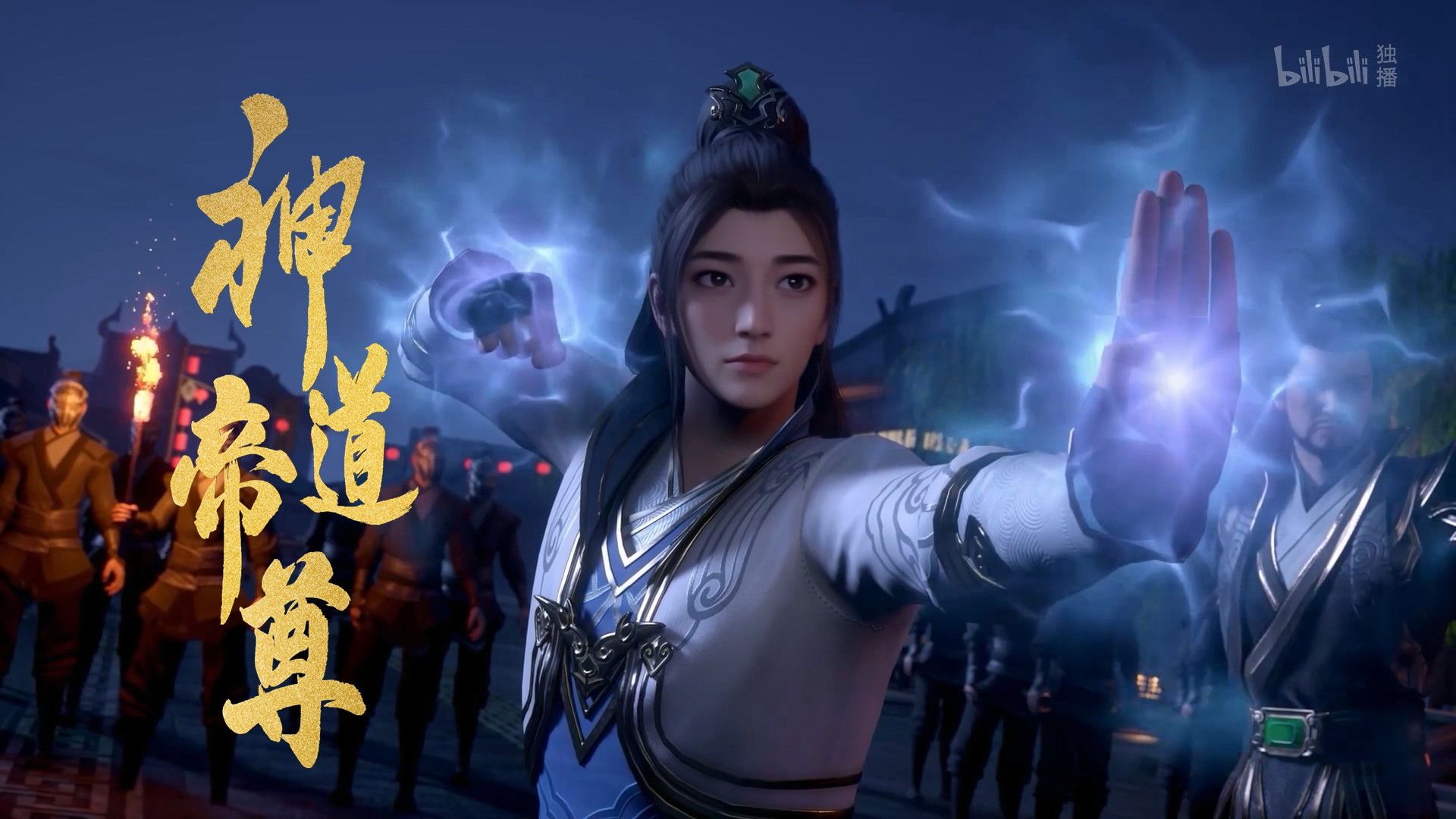 Divine Lord of the Heavens background