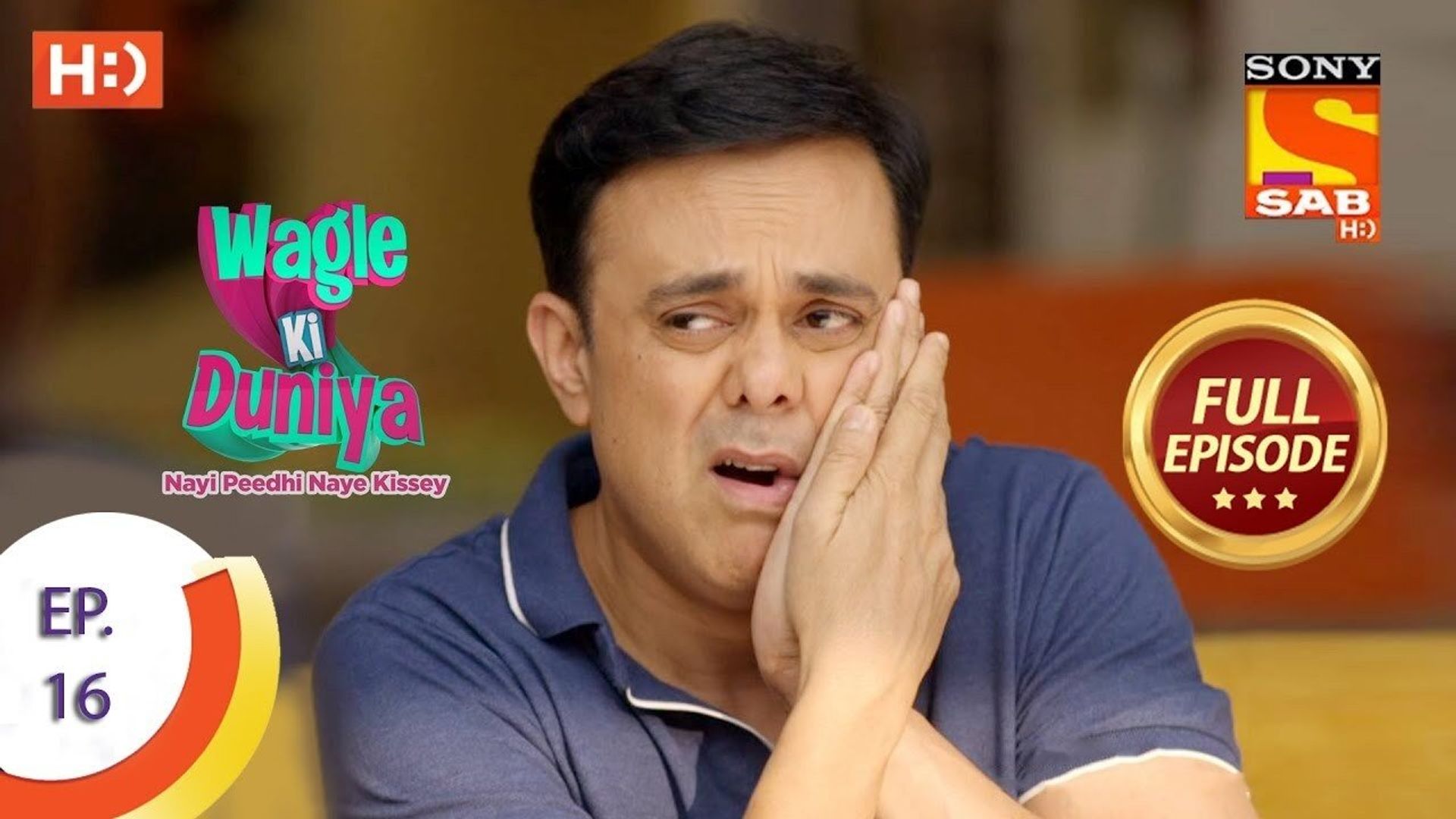 Wagle Ki Duniya background