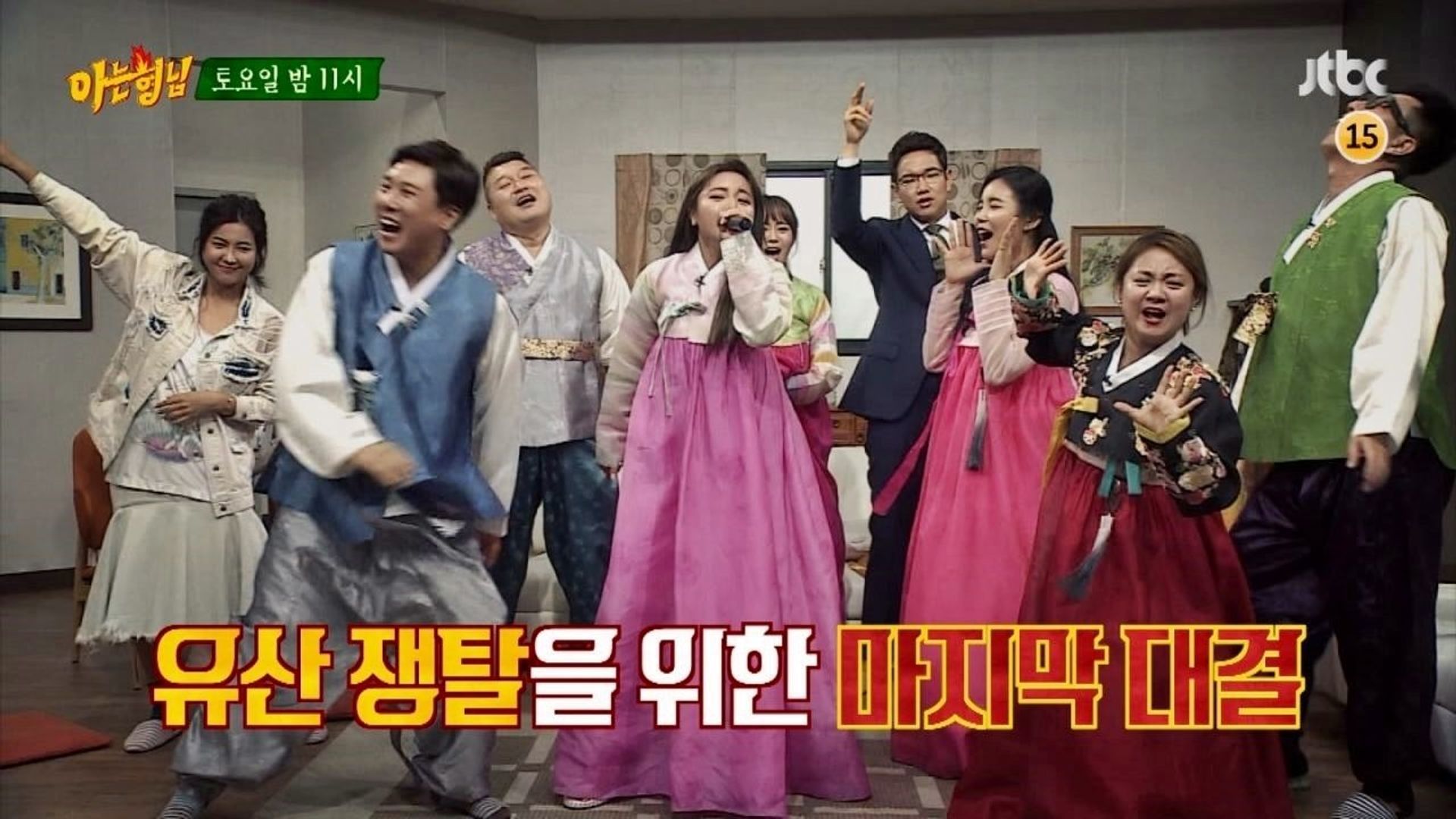 Knowing Bros background
