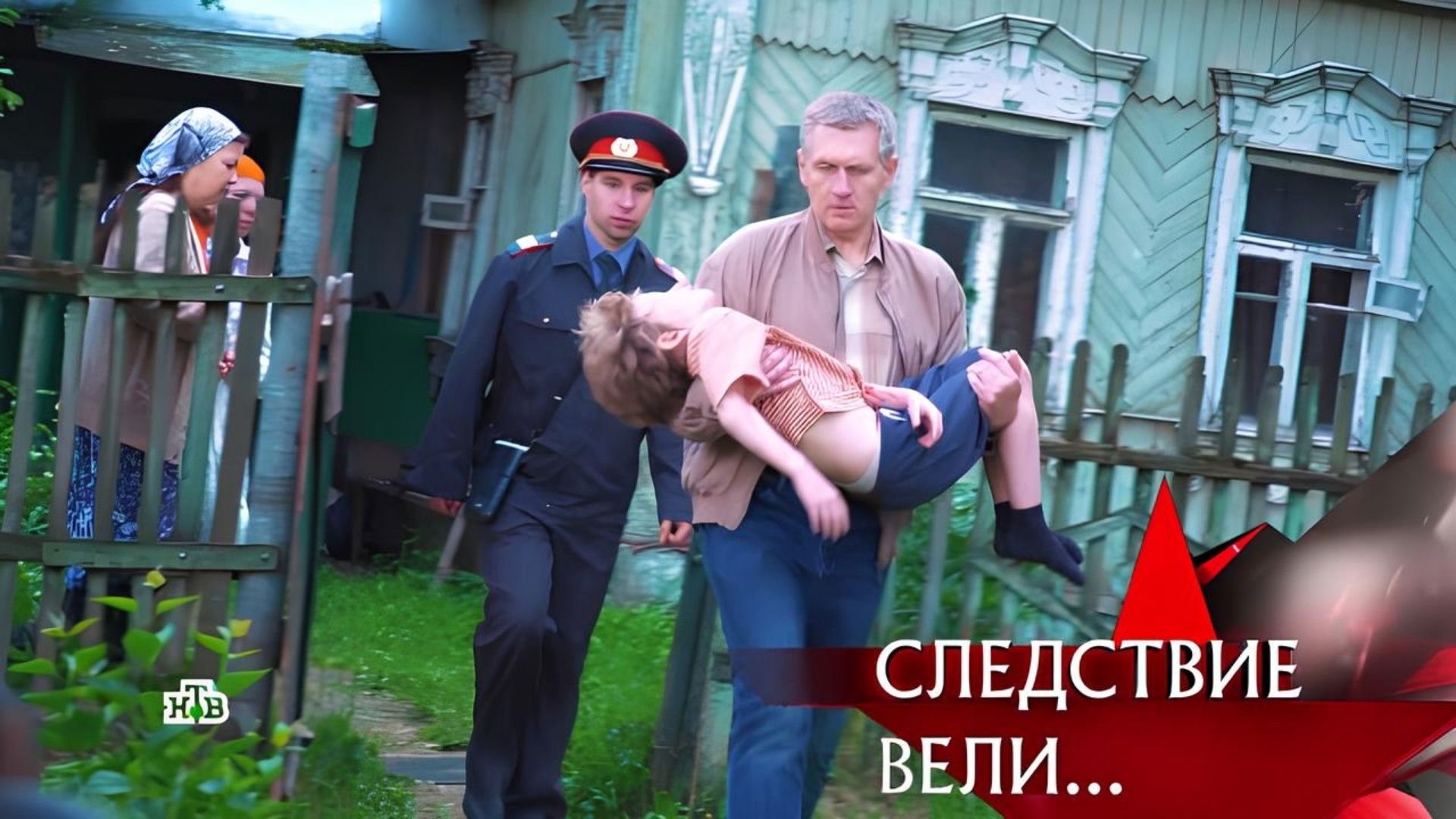 The Investigation Led By background