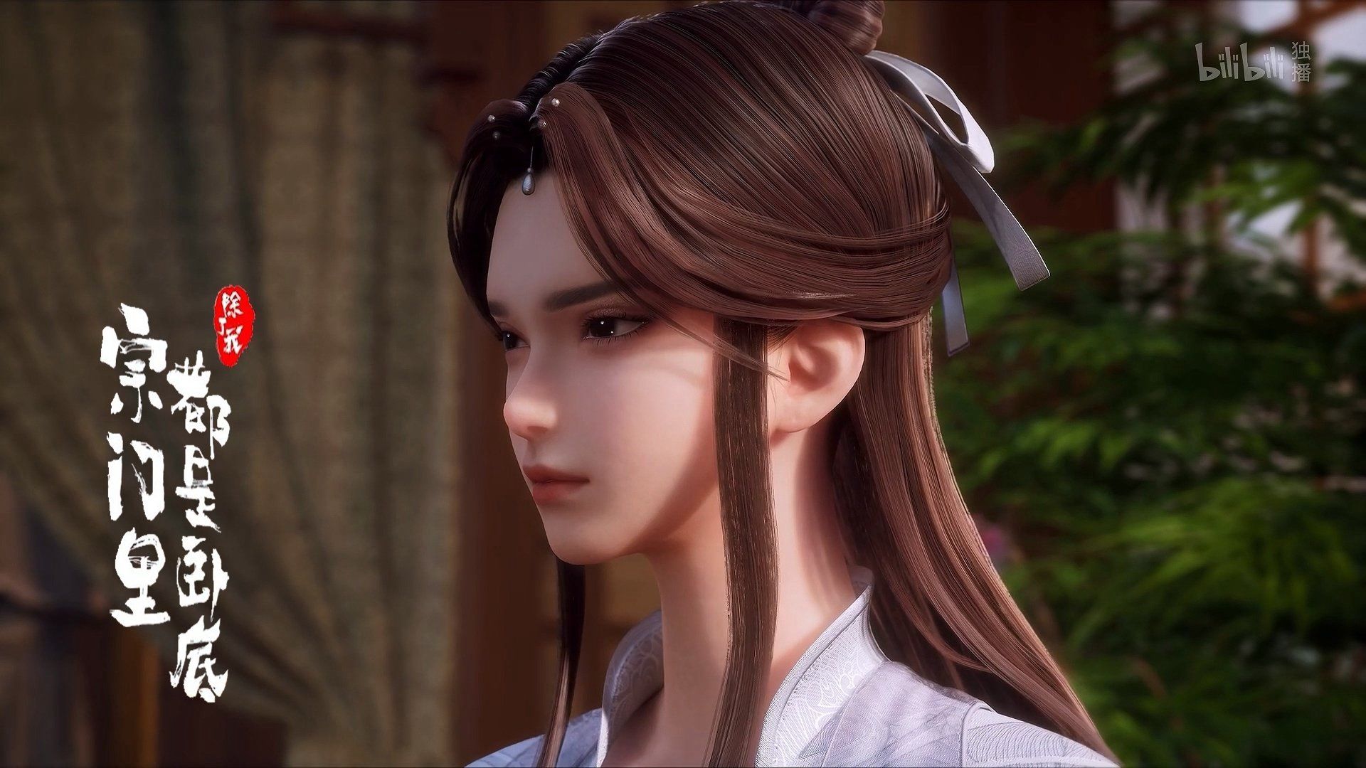 Spy x Sect background