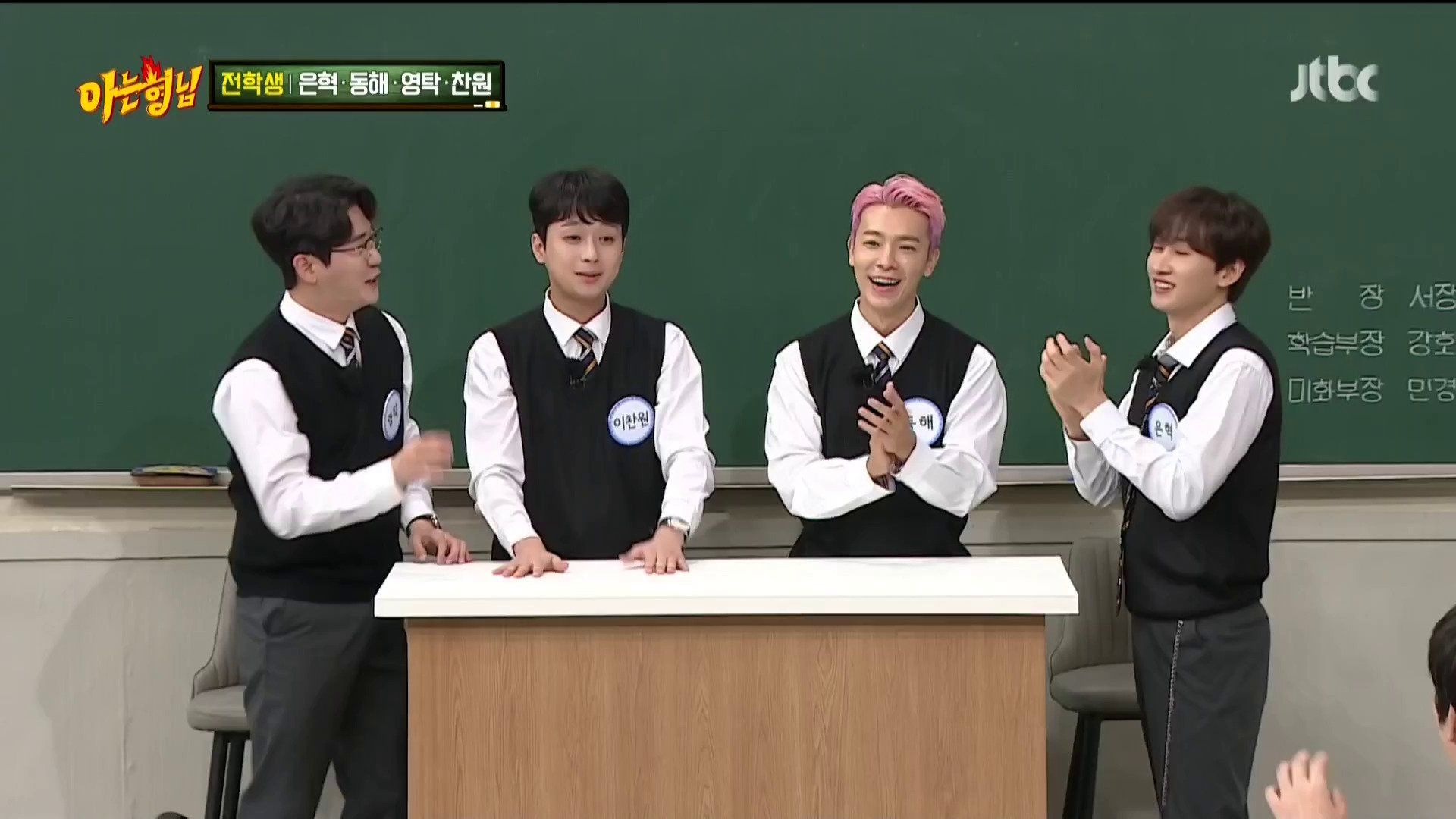 Knowing Bros background
