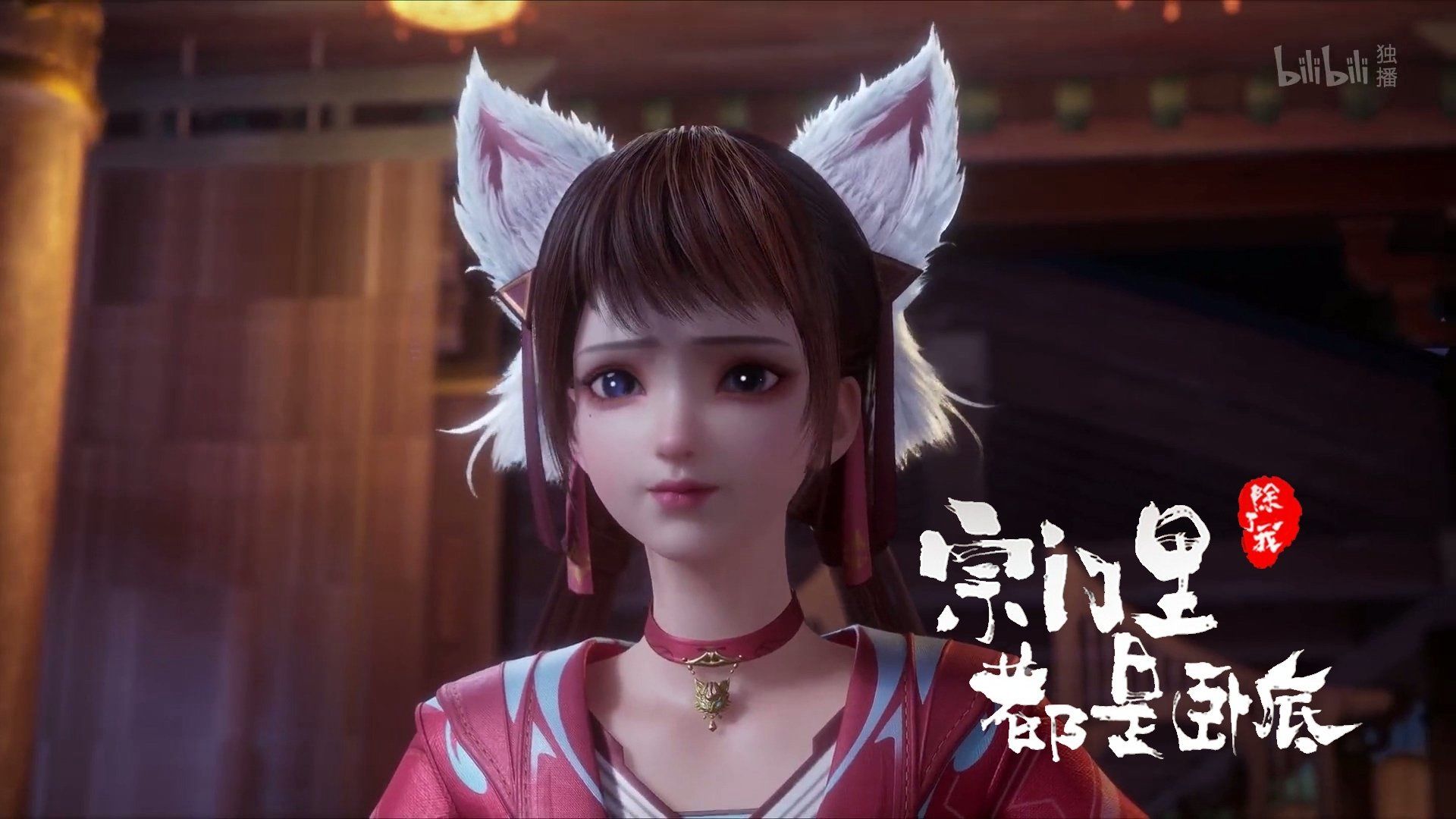 Spy x Sect background