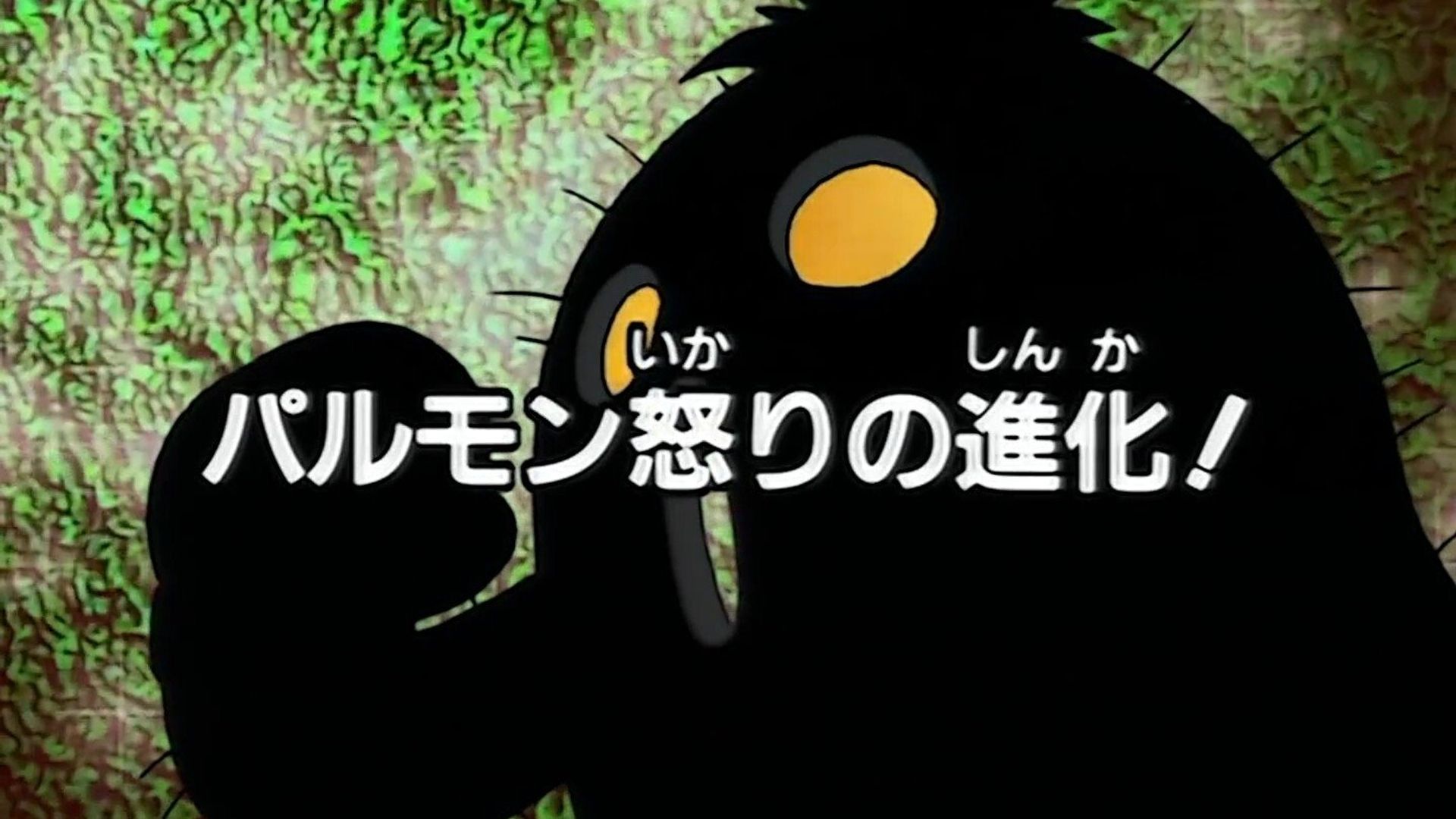 Digimon: Digital Monsters background