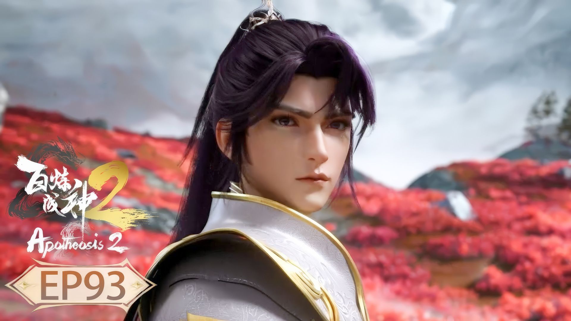 Apotheosis background